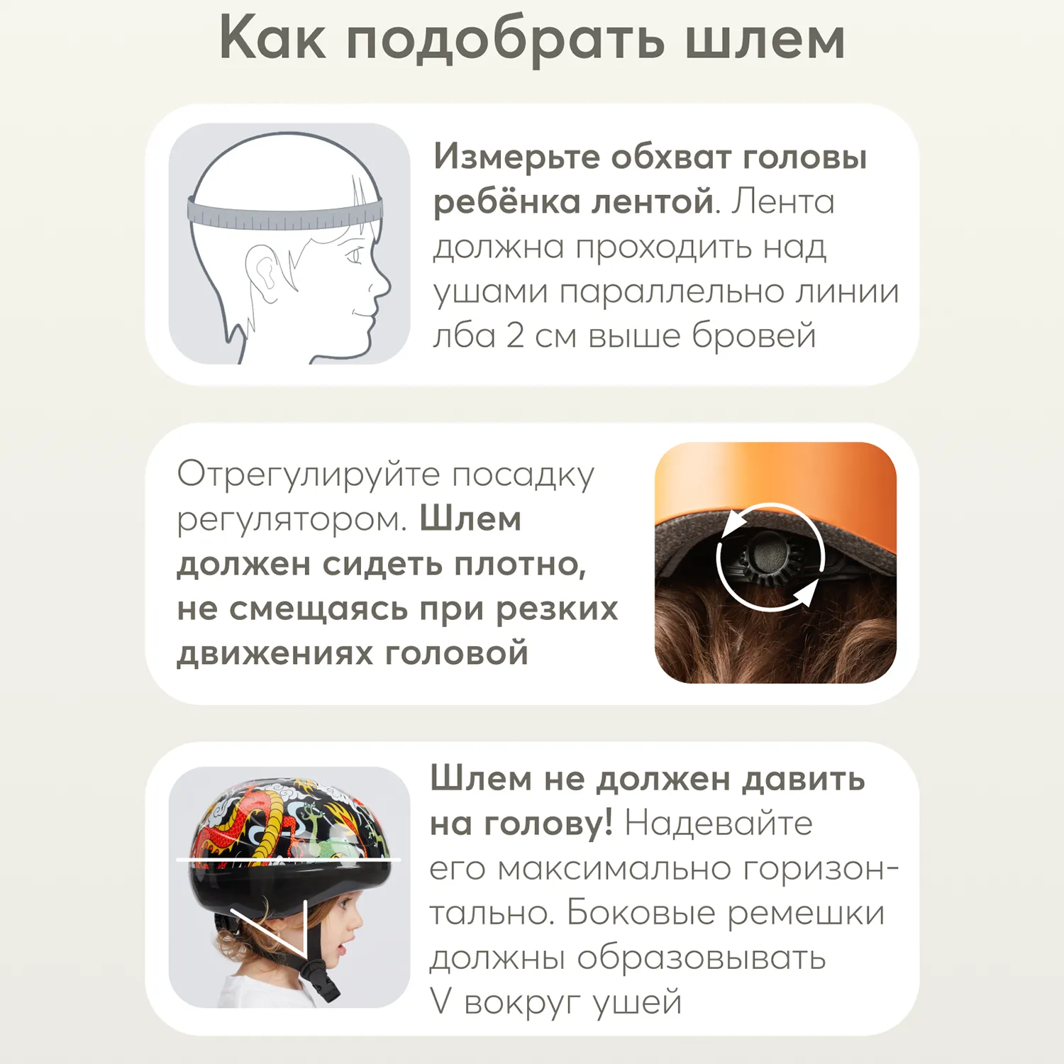 Шлем защитный Happy Baby Shellix