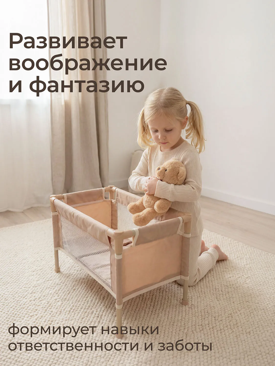 Кроватка UNIX Kids Doll для кукол Бежевый (Camel) DOLLCRIBCL