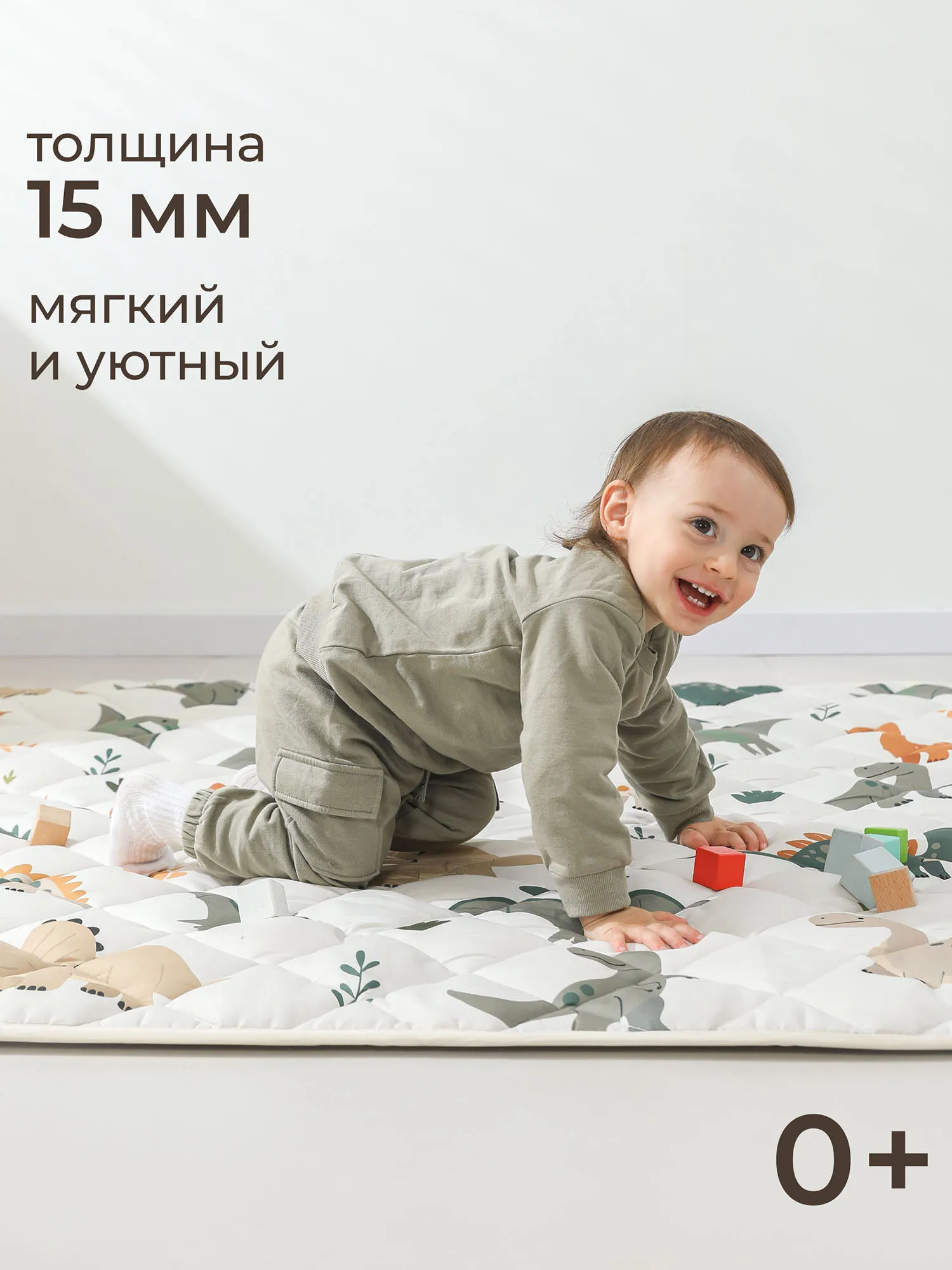 Коврик стеганный UNIX Kids DINO 130x130 см PMDINO130SQ. Изображение 4