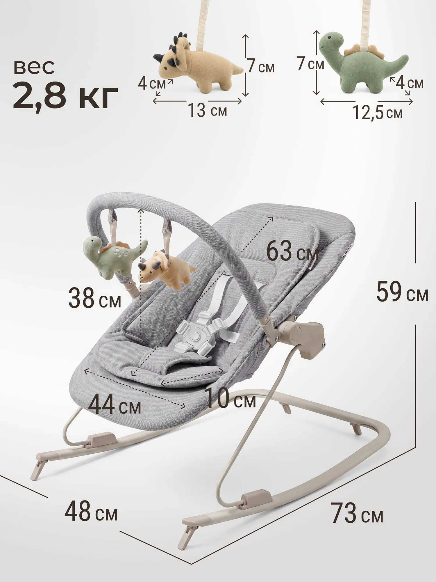 Шезлонг-качалка UNIX Kids Dino Серый (Grey) BBOUNCERDINOGY. Изображение 10