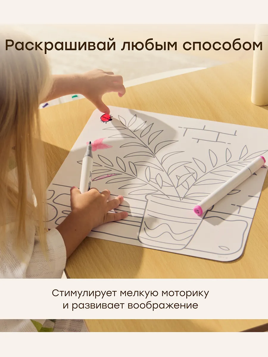 Палатка Happy Baby детская игровая COLOR CRAFT «КОЛОР КРАФТ» разноцветный (multicoloured) 332019. Изображение 6