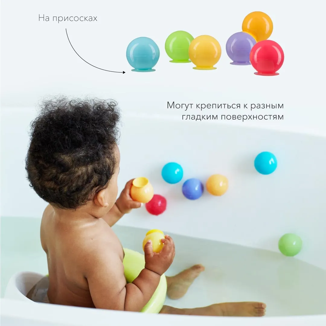 Набор игрушек Happy Baby для ванной IQBUBBLES 32017