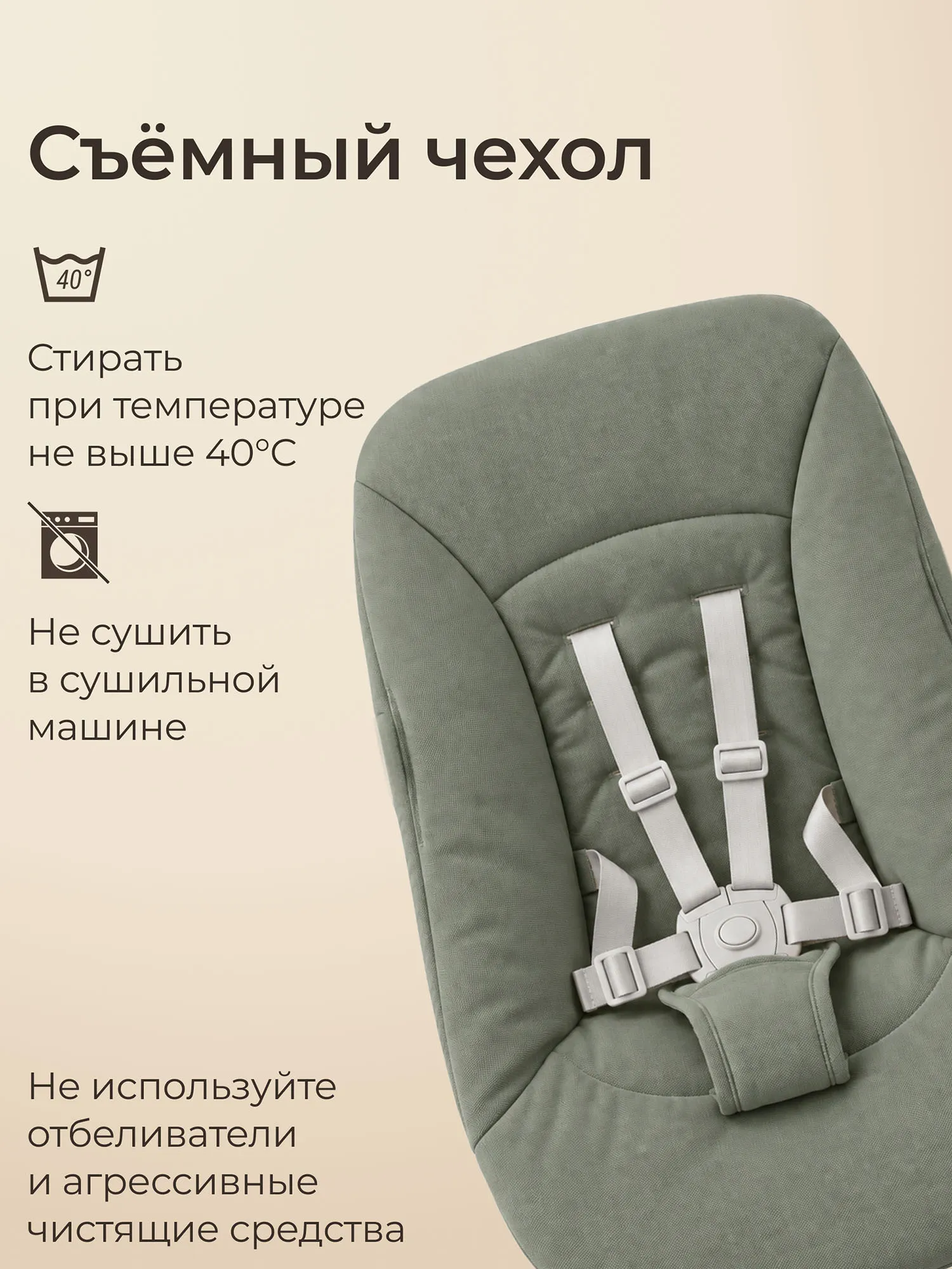 Шезлонг-качалка UNIX Kids Dino Зеленый (Green) BBOUNCERDINOGN. Изображение 16