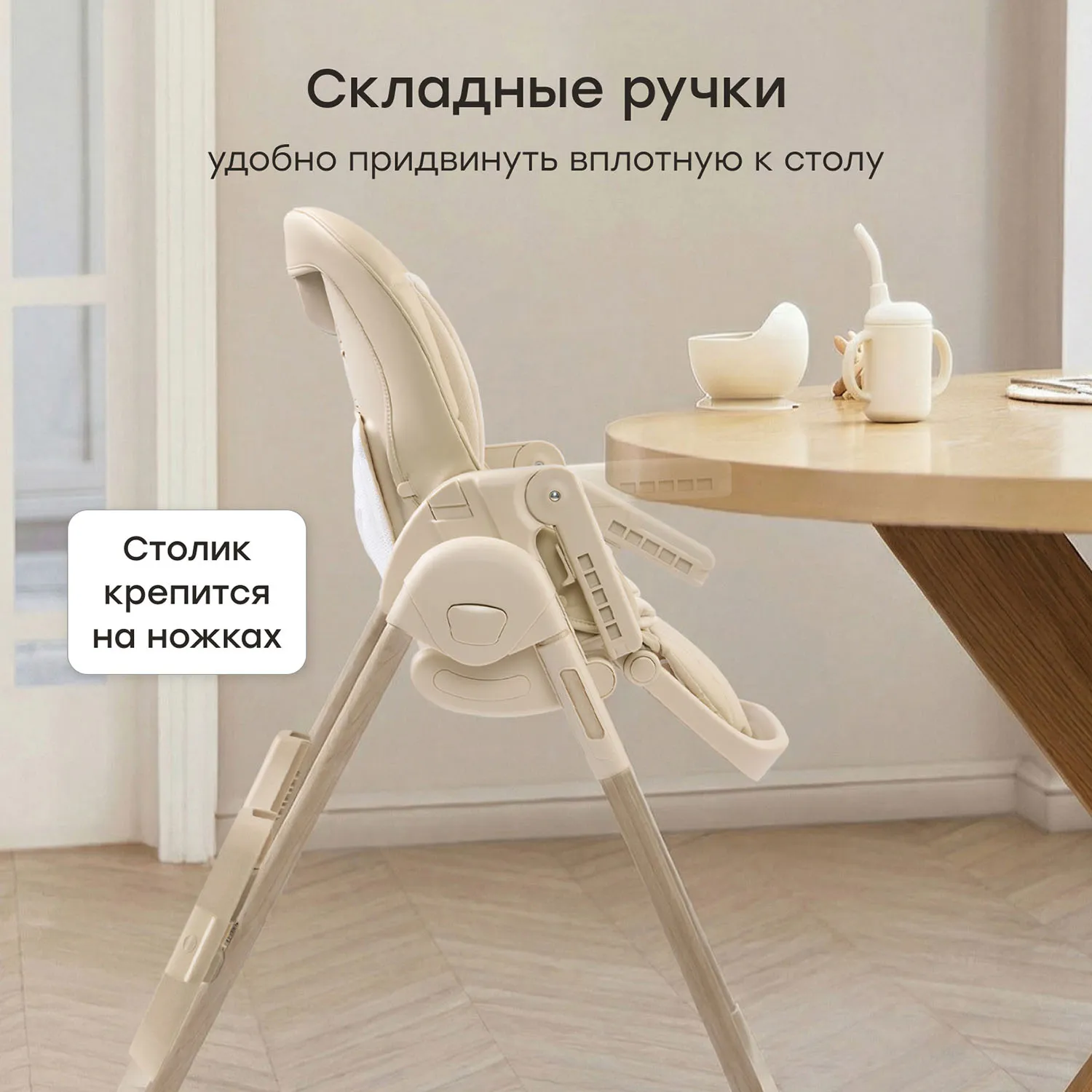 Стул для кормления Happy Baby WILLIAM LUX