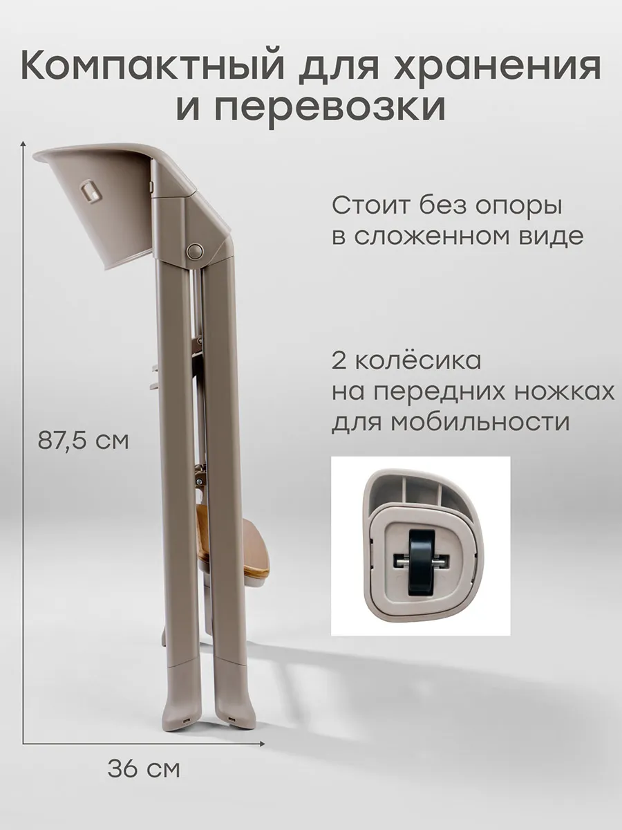 Стул для кормления Happy Baby Dorian