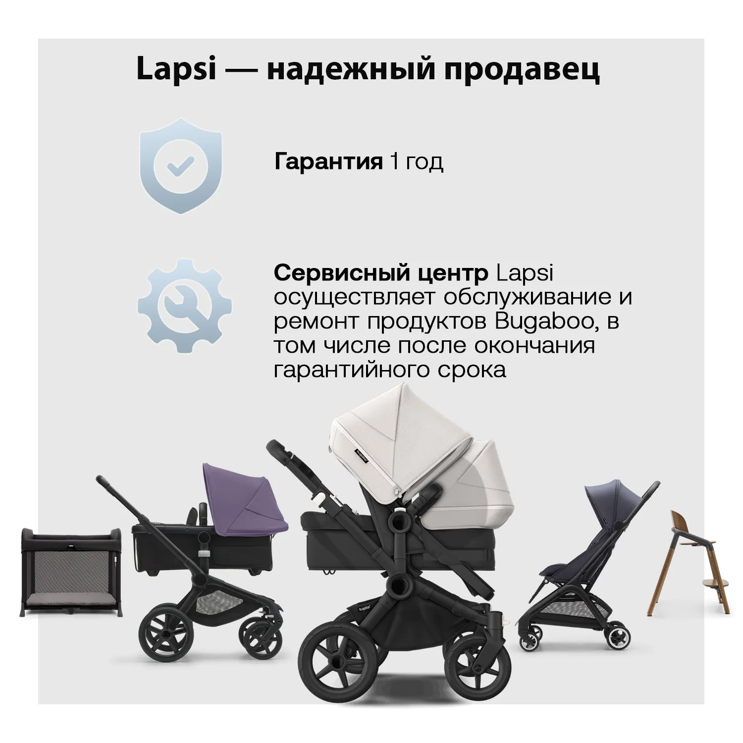 Коляска 2 в 1 Bugaboo Donkey 5 Mono Complete Classic