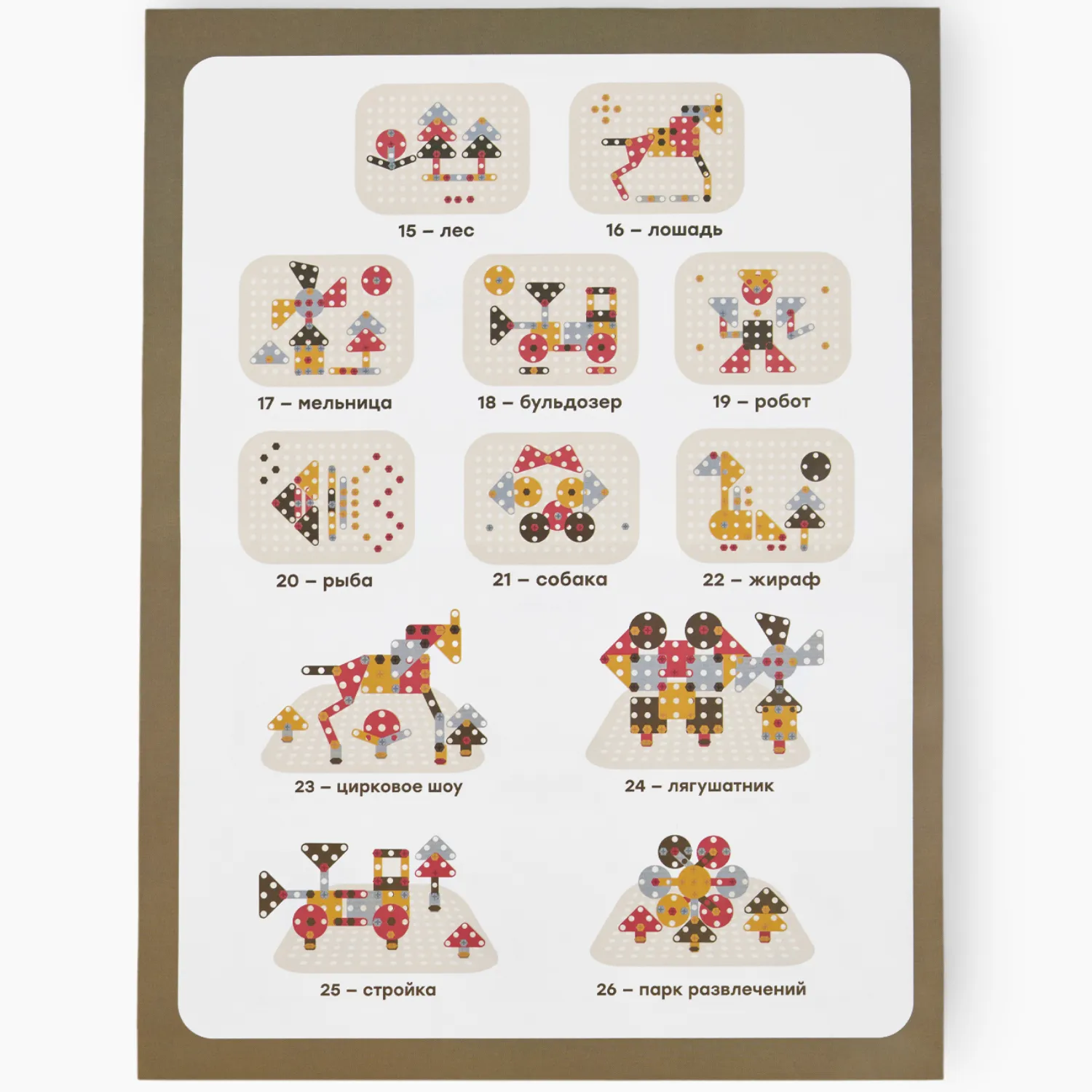 Игрушка-конструктор Happy Baby Dino Tool Kit brown 331984