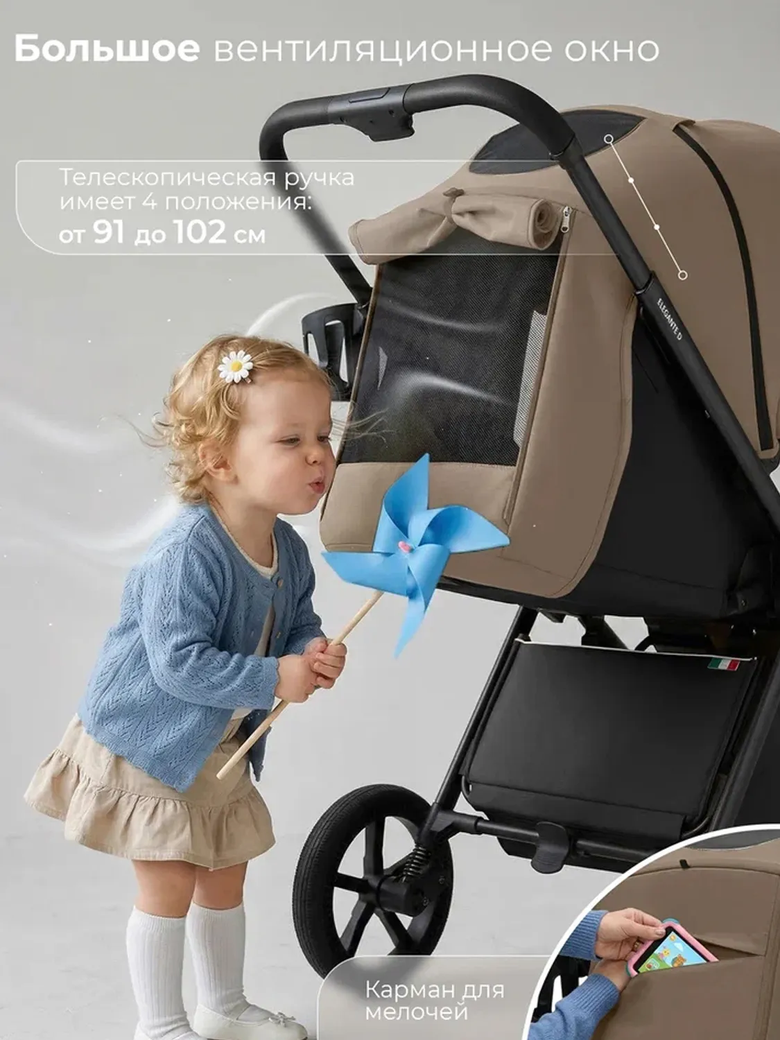 Коляска прогулочная SBL /Sweet Baby Elegante D