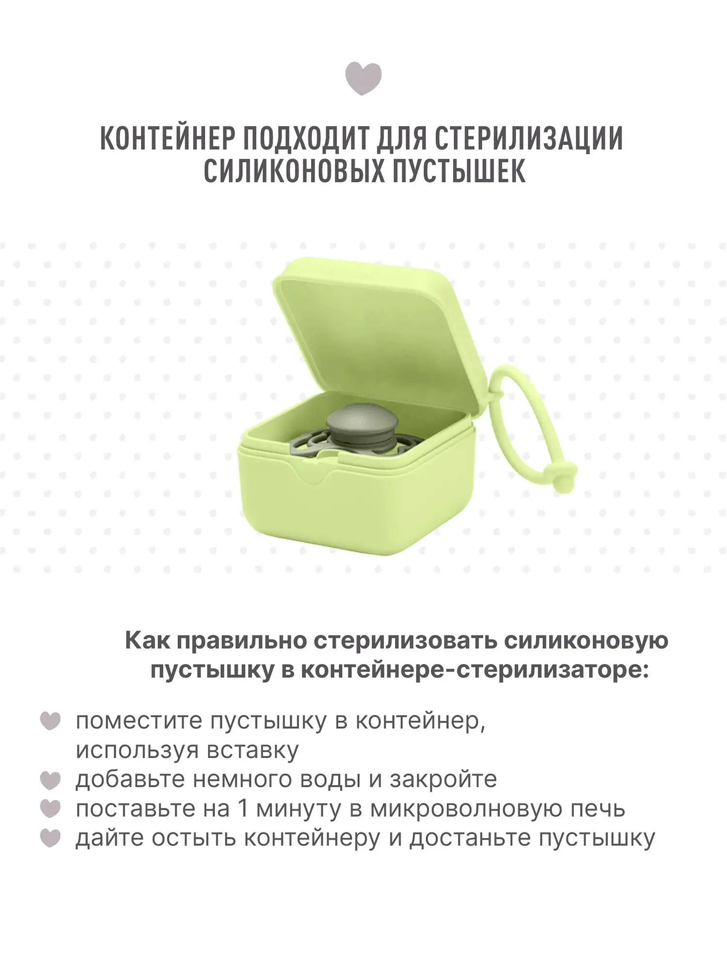 Контейнер для пустышки BIBS - Зеленый (Matcha) 4200323. Изображение 4