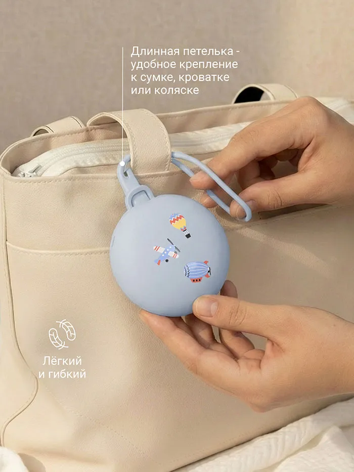 Контейнер edda для пустышки