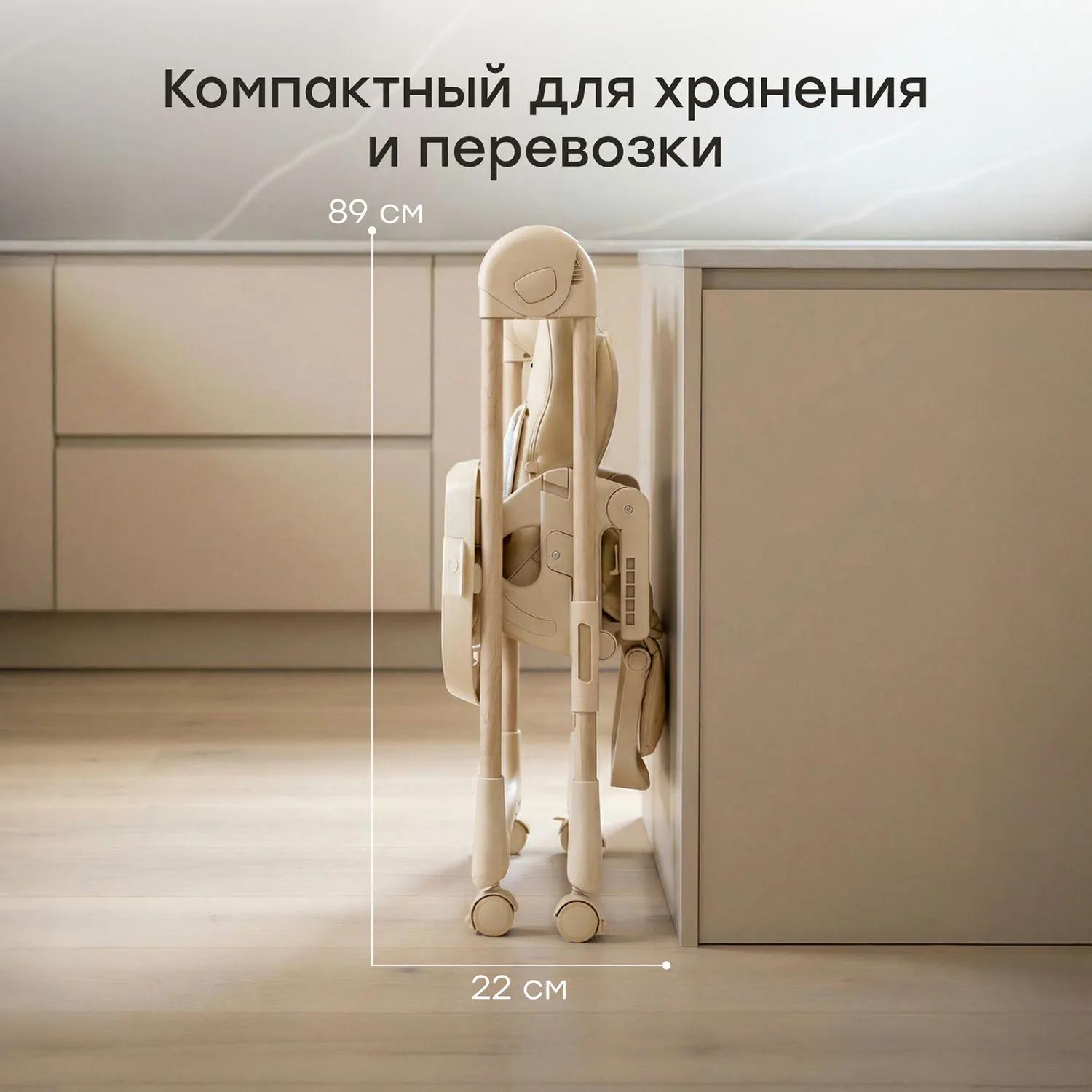 Стул для кормления Happy Baby WILLIAM LUX