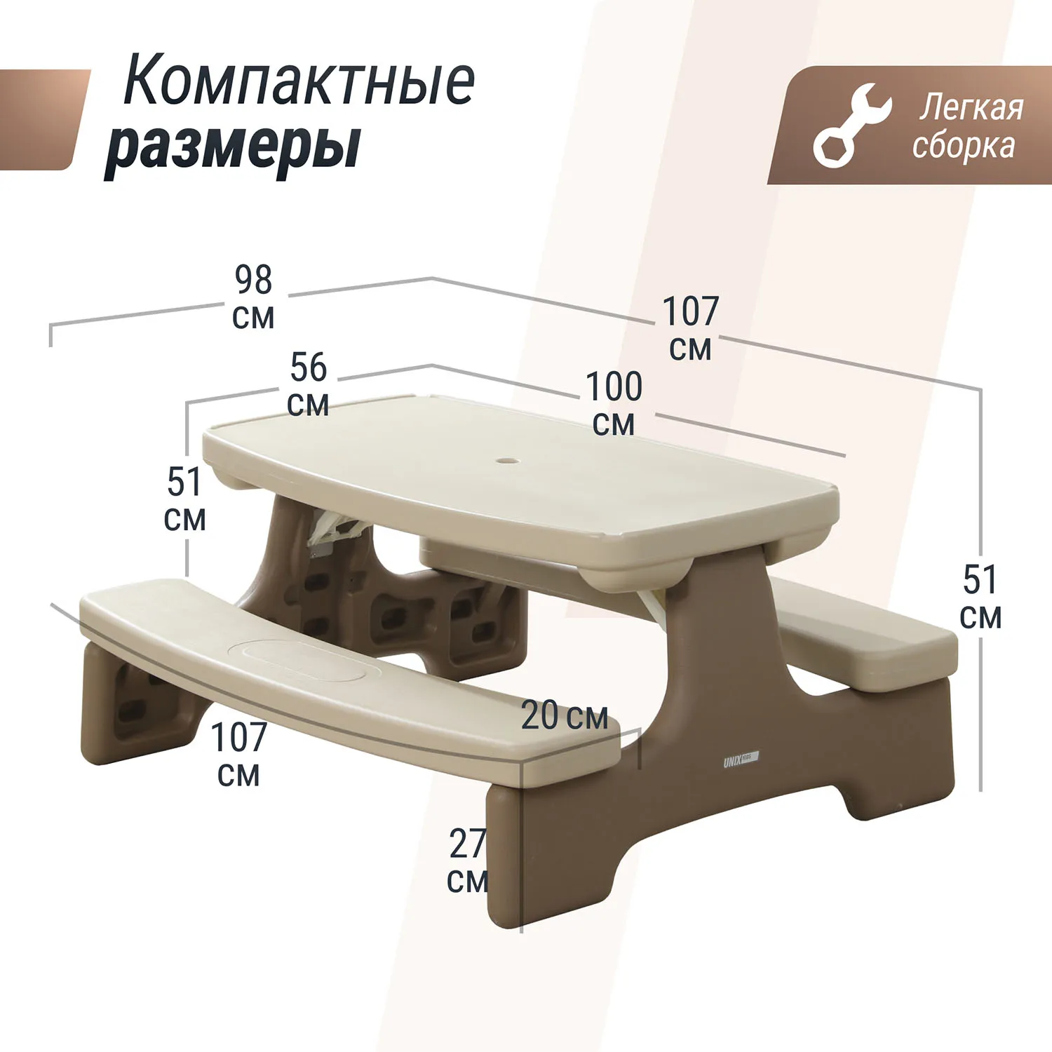 Стол садовый с лавочками UNIX Kids Garden