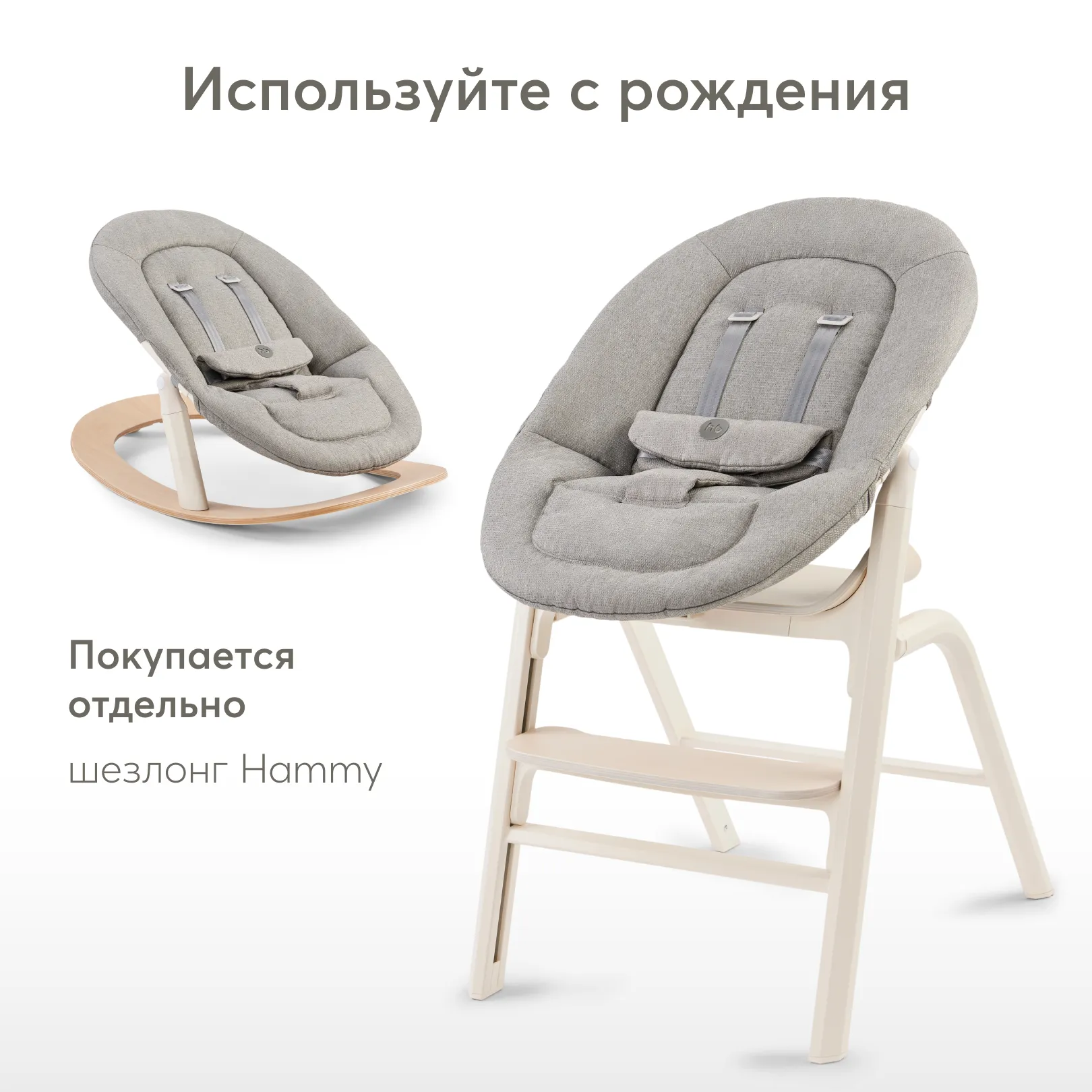 Стул для кормления Happy Baby CHARLEY 91040