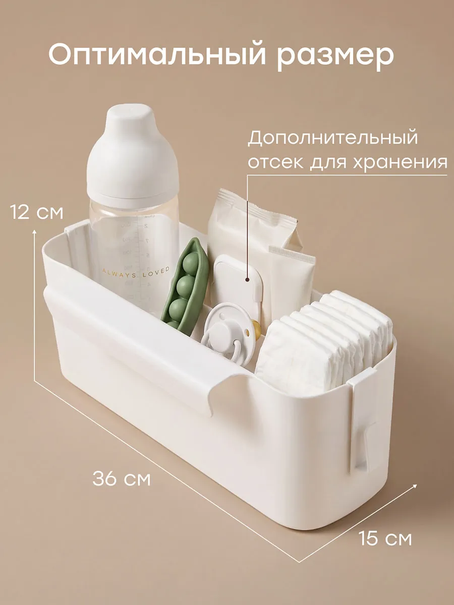 Органайзер Happy Baby для детской кроватки белый (white) 40113. Изображение 5