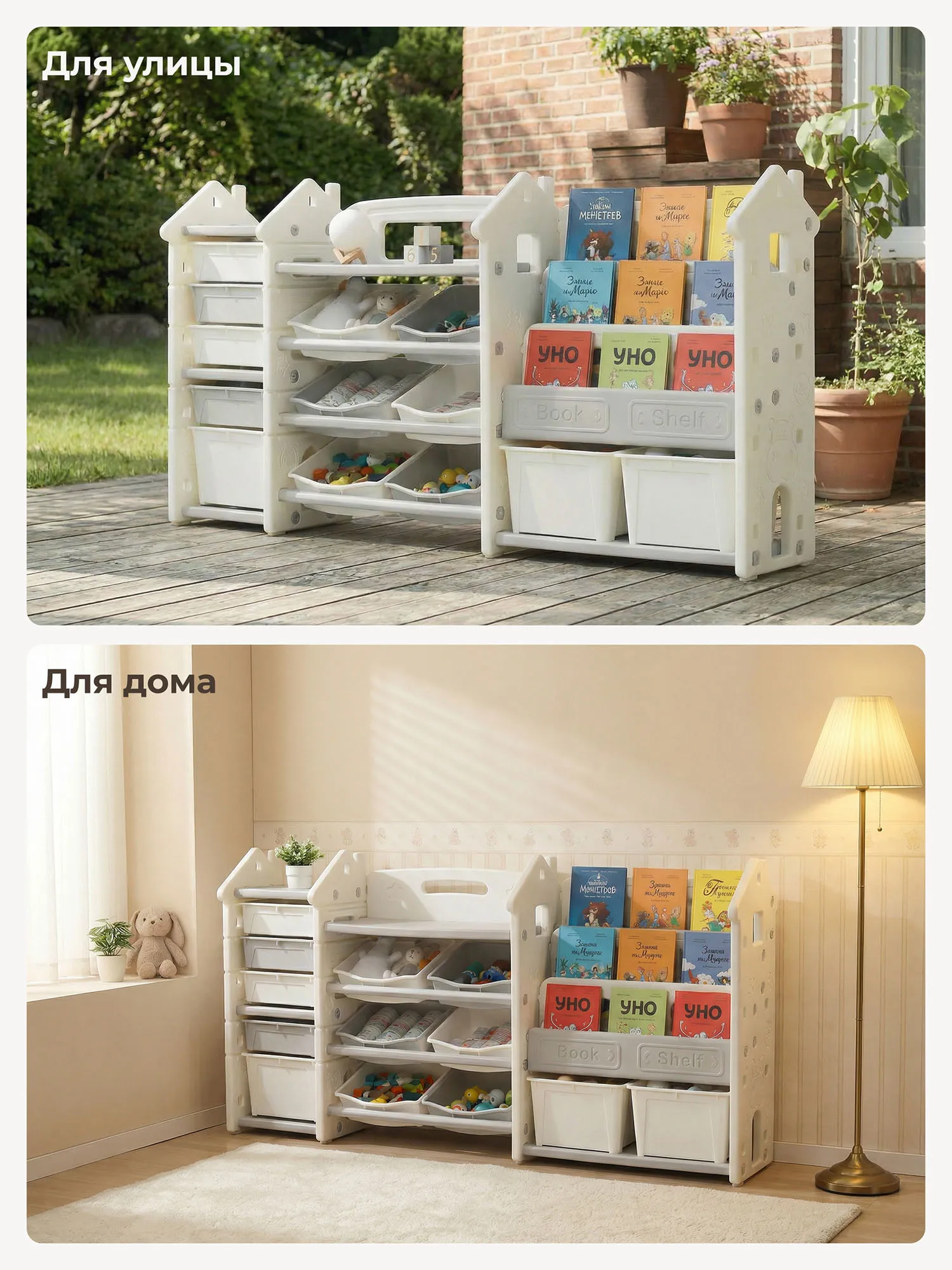 Стеллаж UNIX Kids для игрушек и книг