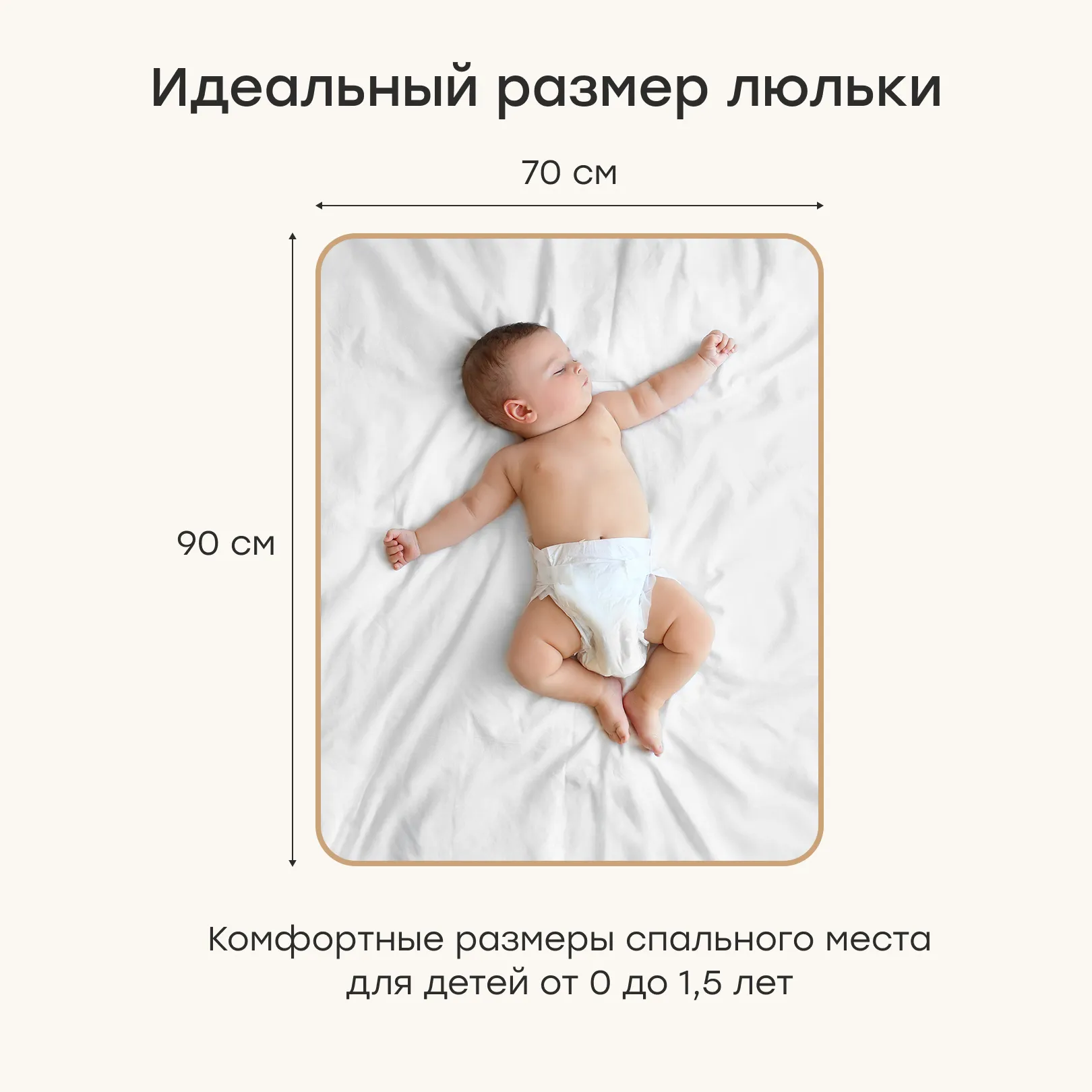Кроватка-трансформер Happy Baby MOMMY LUX