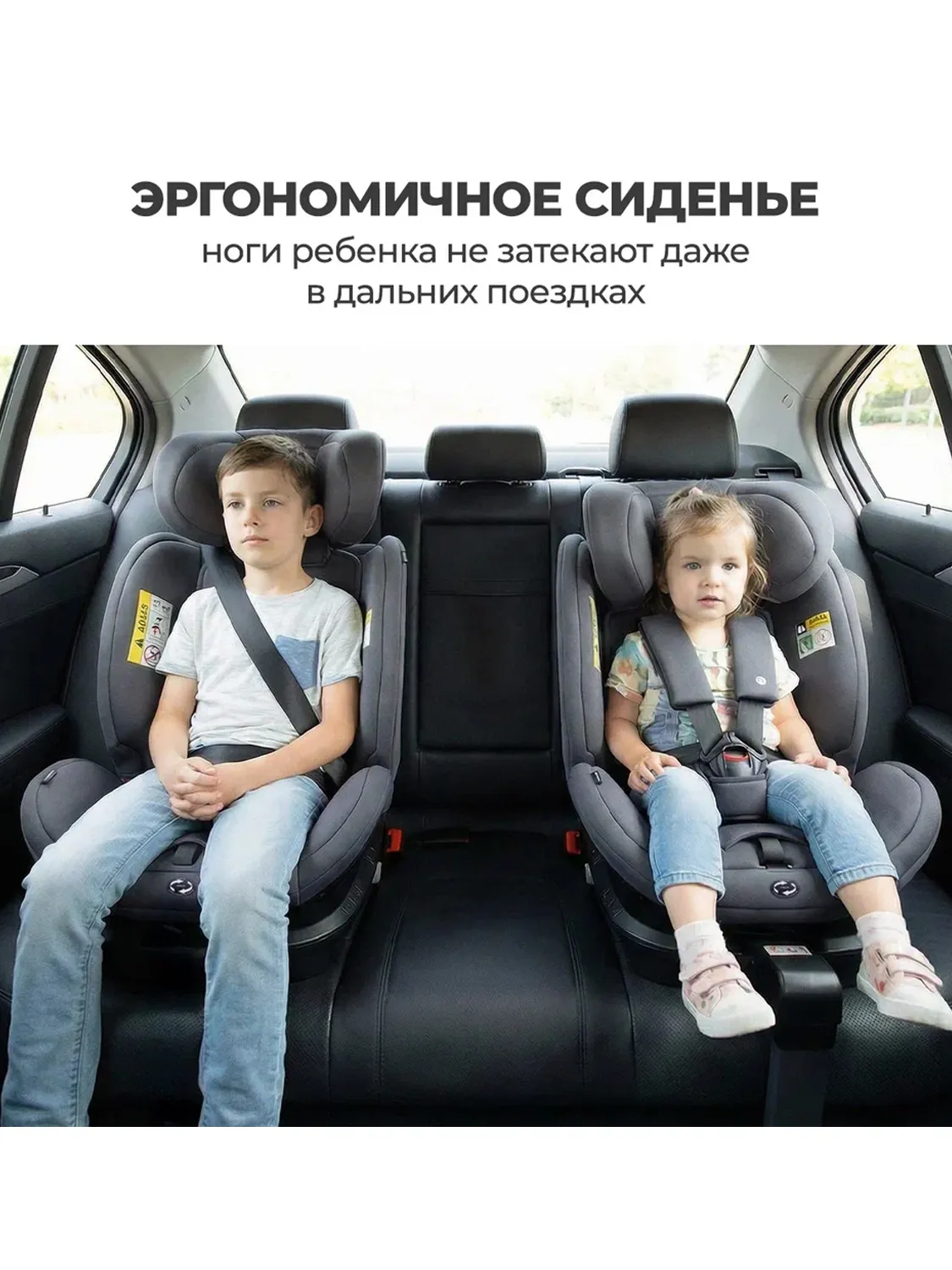 Автокресло 0+/1/2/3 Agex Comfort i-Fix 360 нов, черный (black). Изображение 54