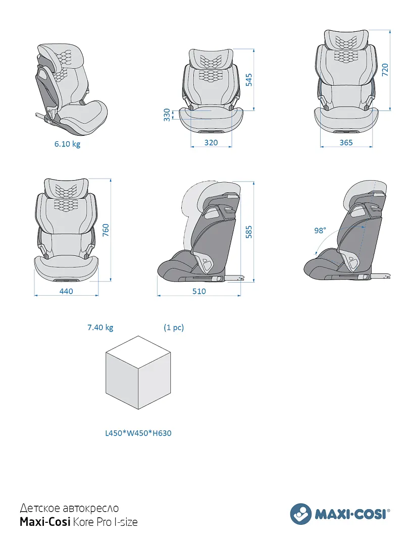 Автокресло 2/3 Maxi-Cosi Kore Pro i-Size