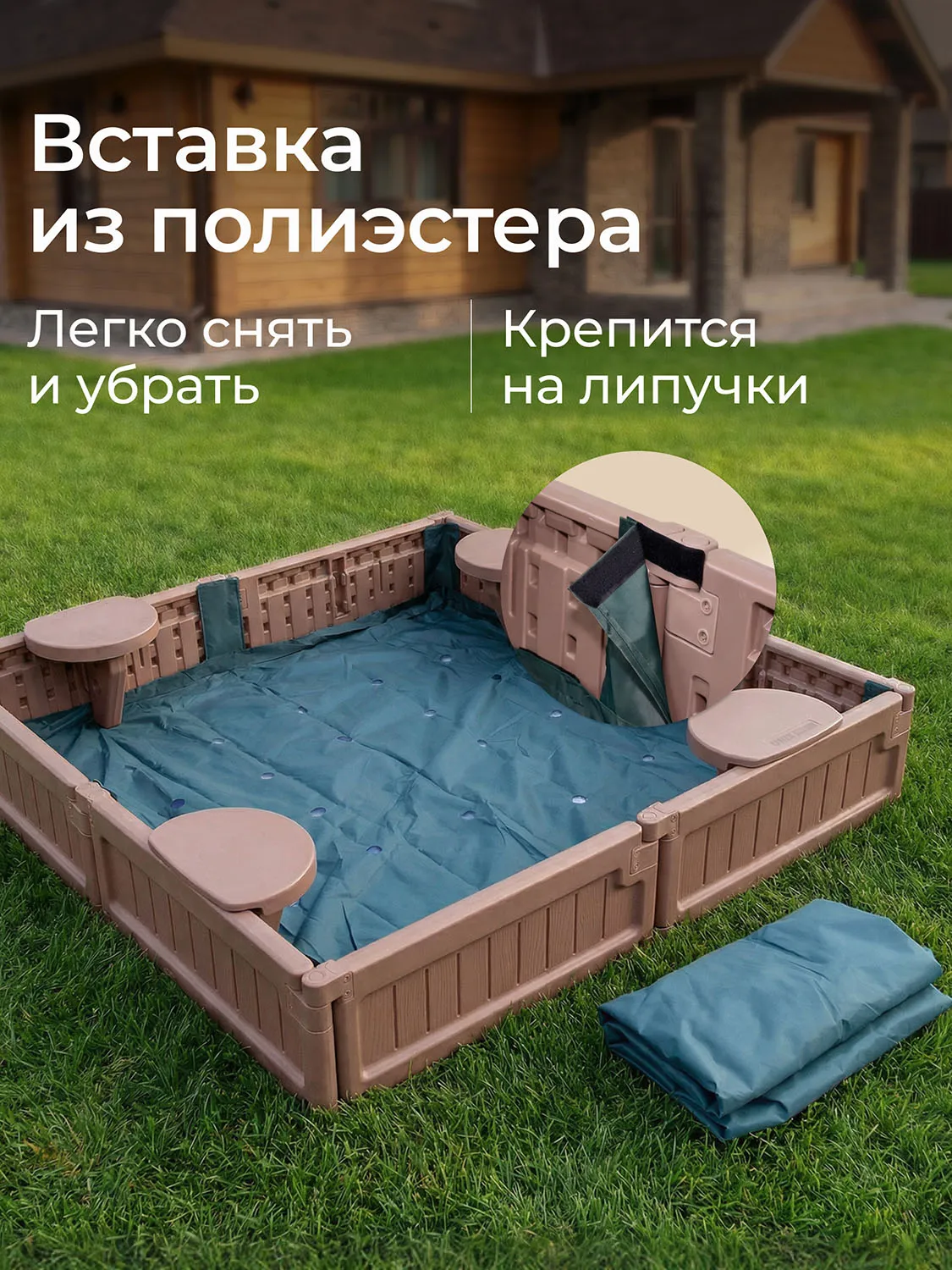 Песочница UNIX Kids квадратная Square 123