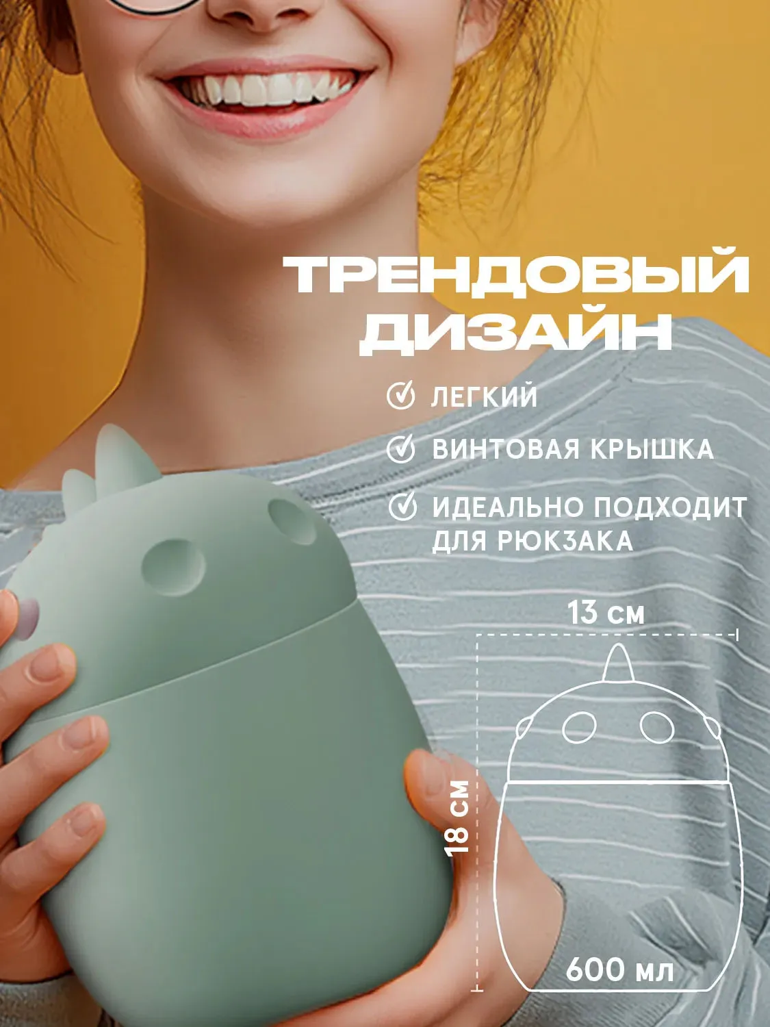 Термоконтейнер Asobu для еды Foodie 600 мл динозавр 75230. Изображение 5