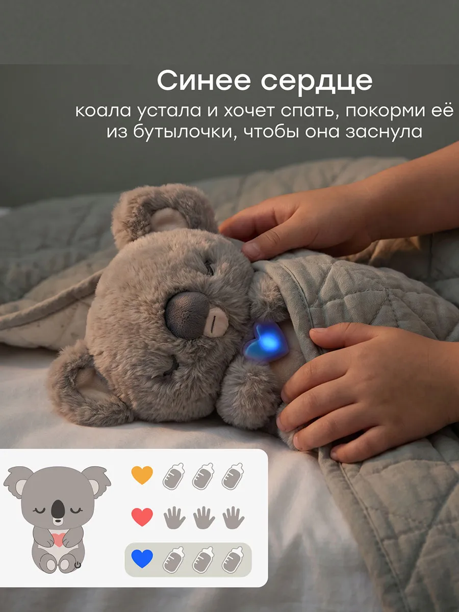 Игрушка интерактивная Happy Baby коала KOALLY «КОАЛИ» серый (warm grey) 332017. Изображение 7
