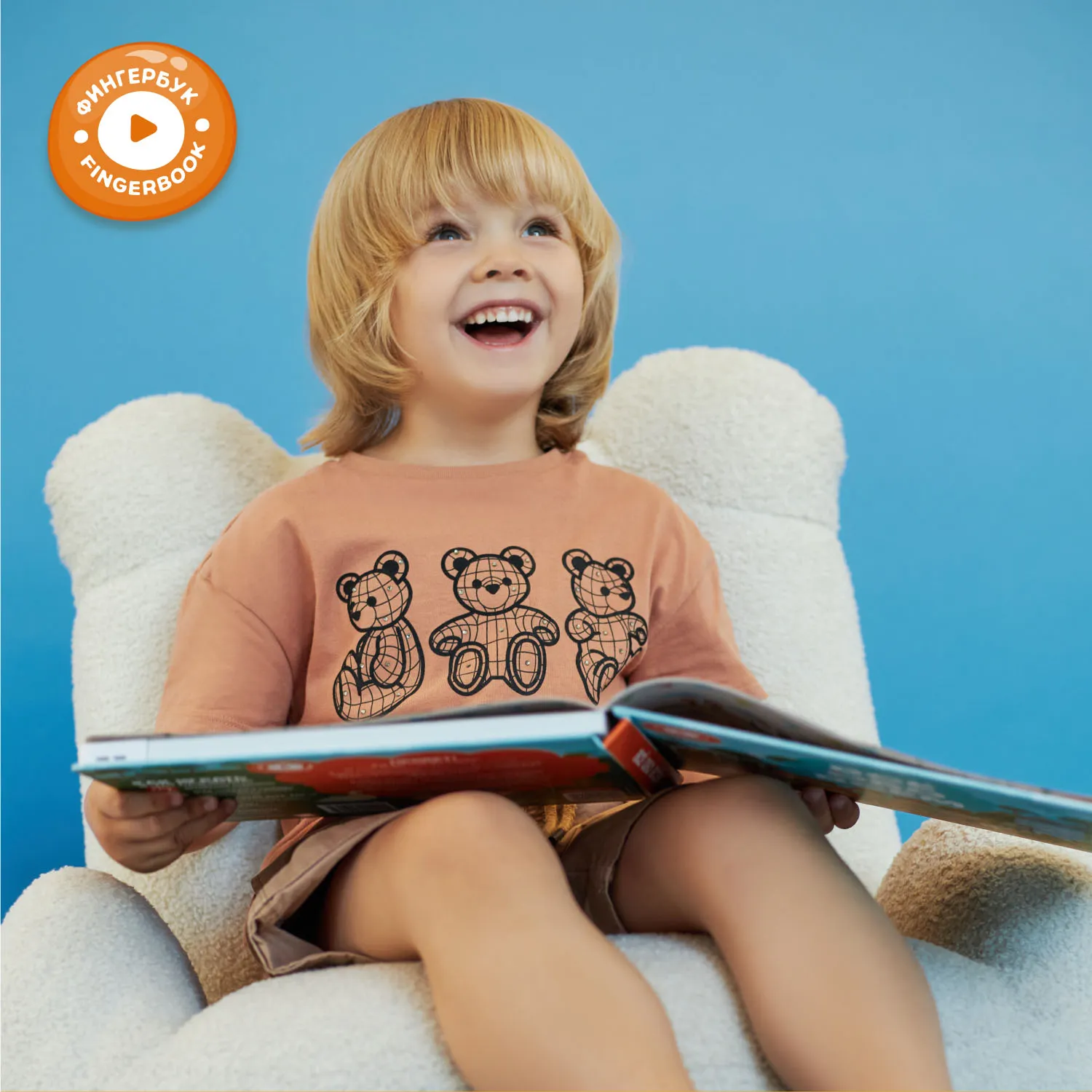 Книга интерактивная Alilo Abumba Fingerbook «Всё обо всём» ABU-FING-01