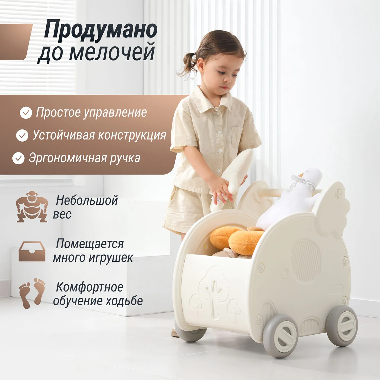 Тележка UNIX Kids Elephant White PCARTELEPHWT