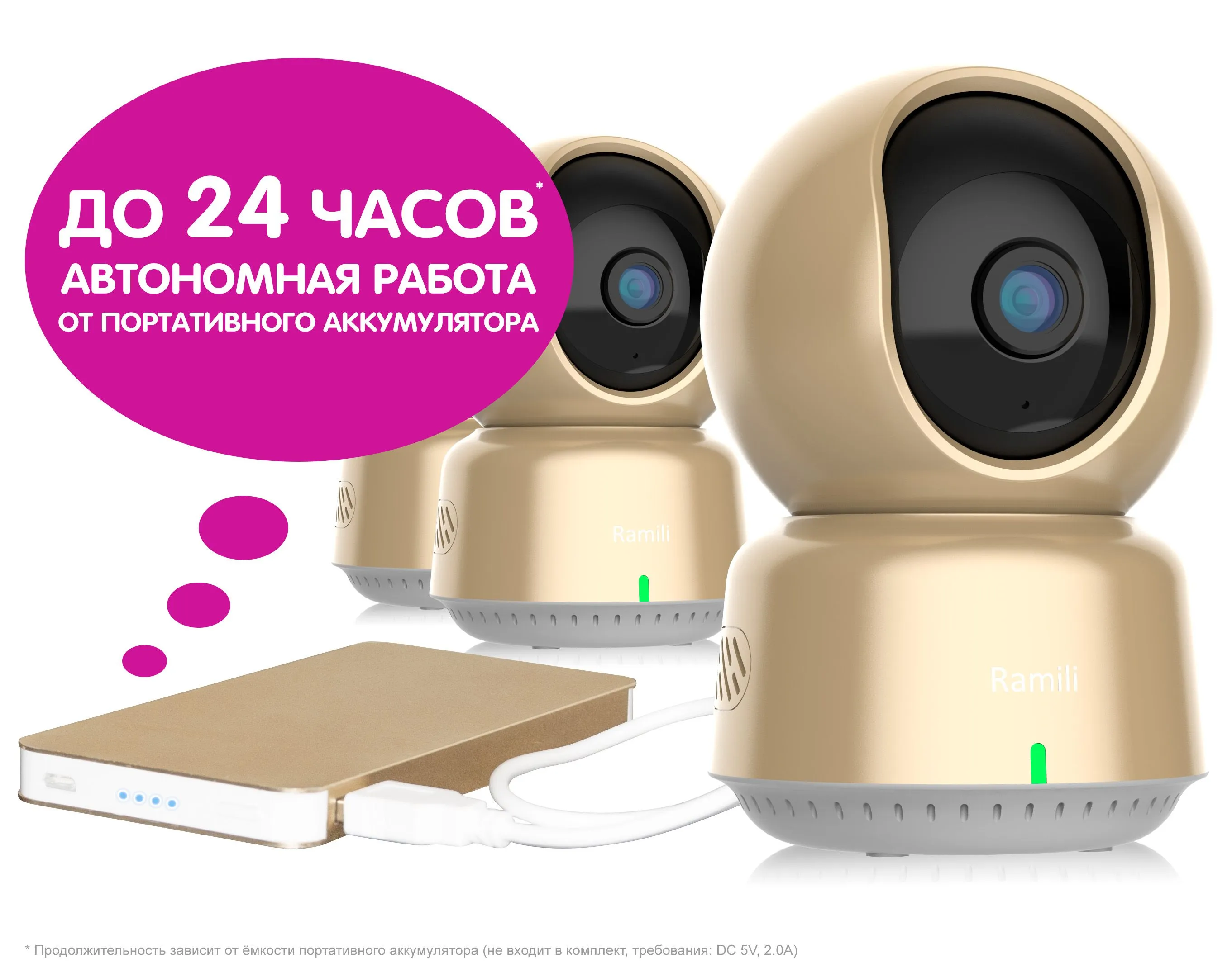 Видеоняня Ramili Baby RV1600X3