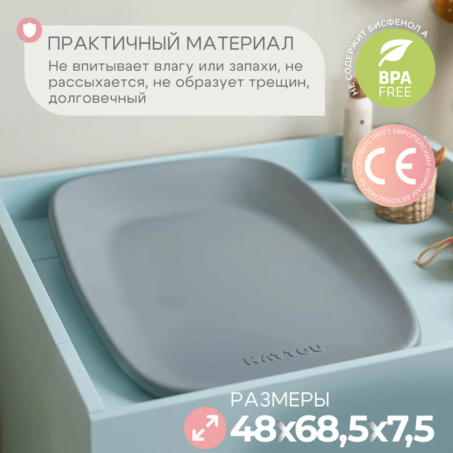 Инновационный пеленальный матрасик Nattou +  Горшок Fiorellino Elephant Слоник BP051