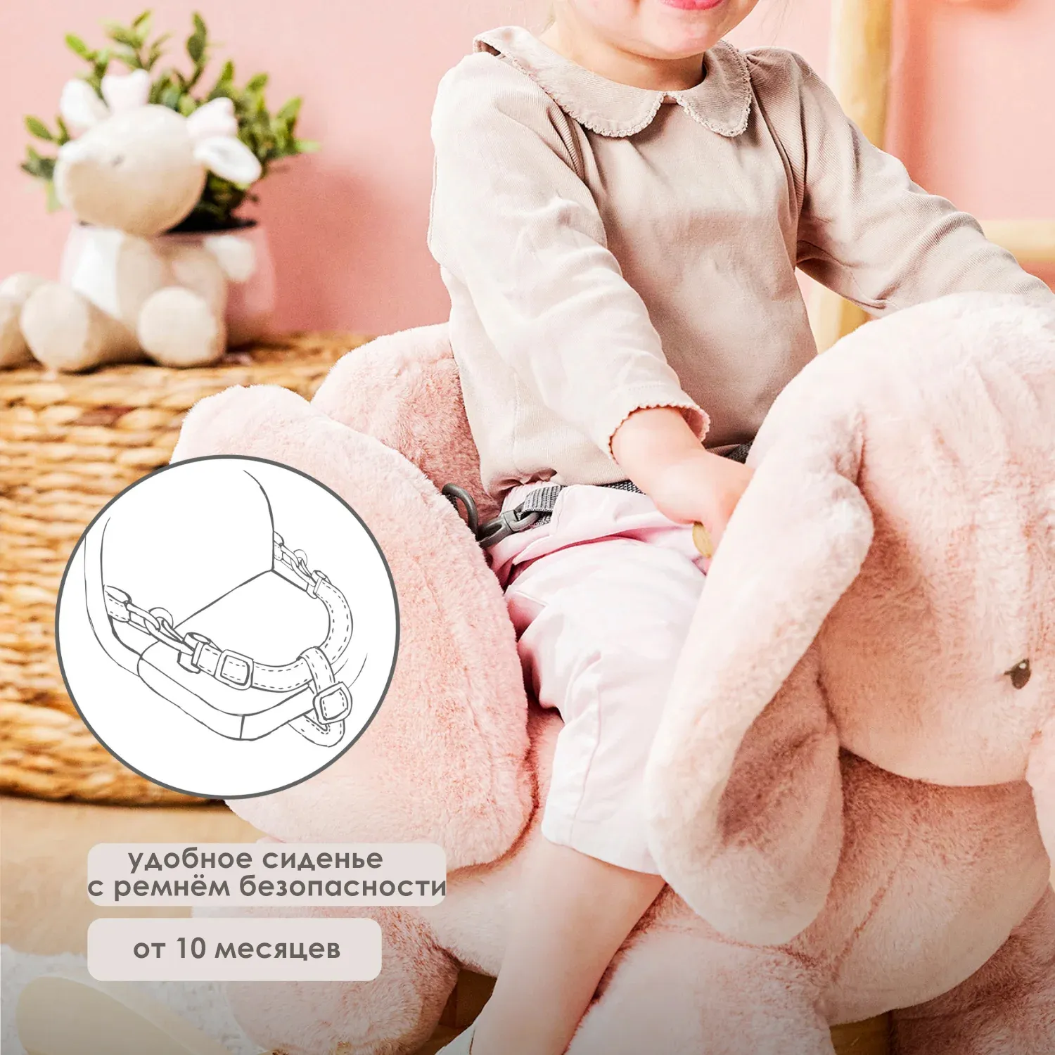 Качалка детская Nattou FANFAN Слонёнок pink 759274