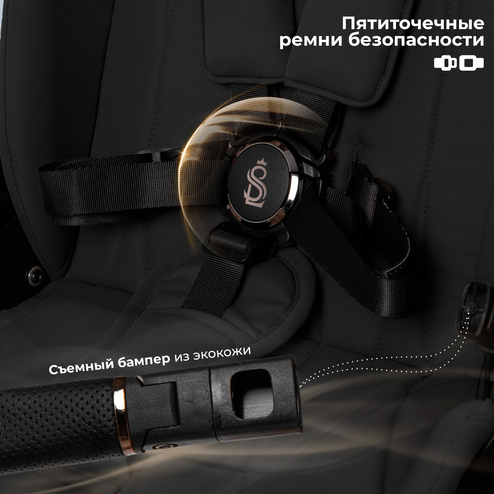 Коляска 2 в 1 SBL / Sweet Baby Elegante Therma