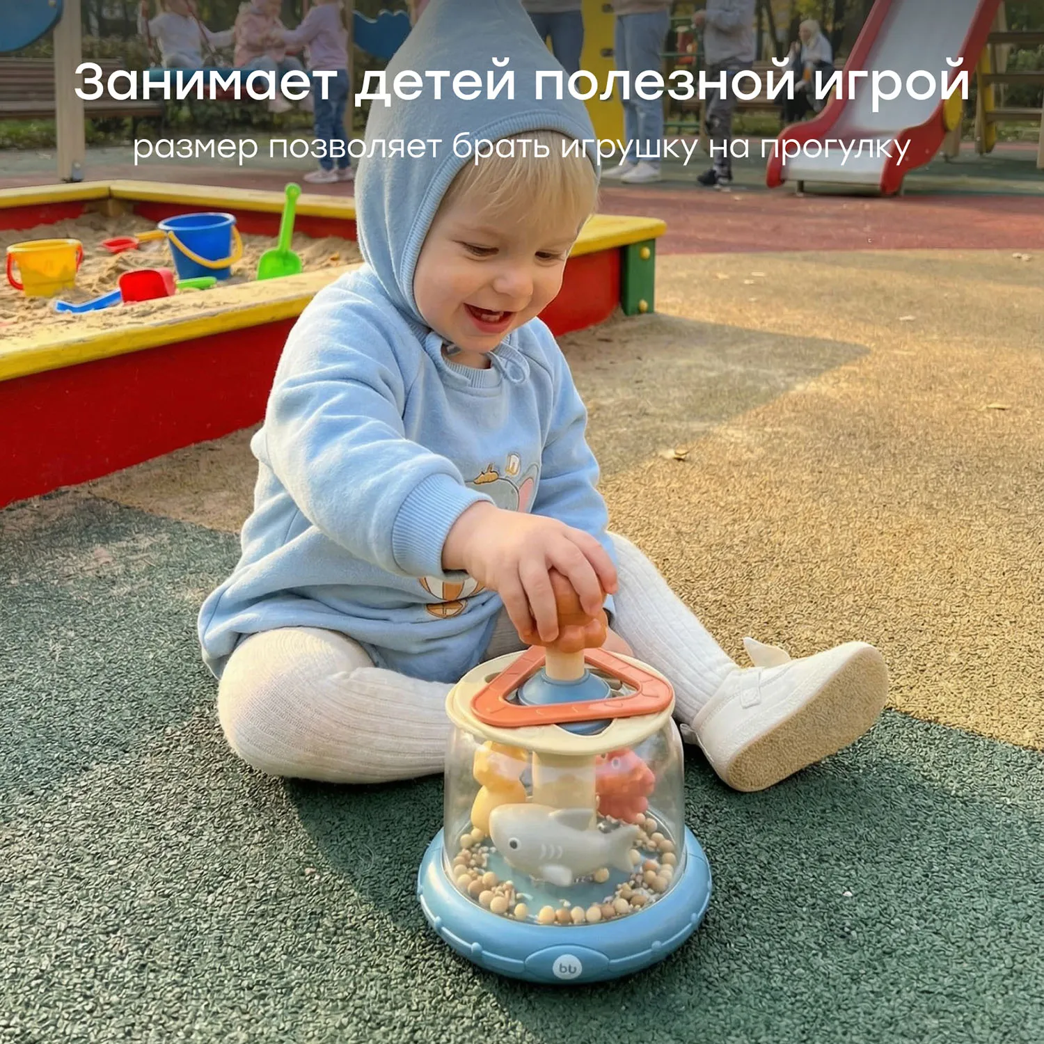 Юла-игрушка Happy Baby