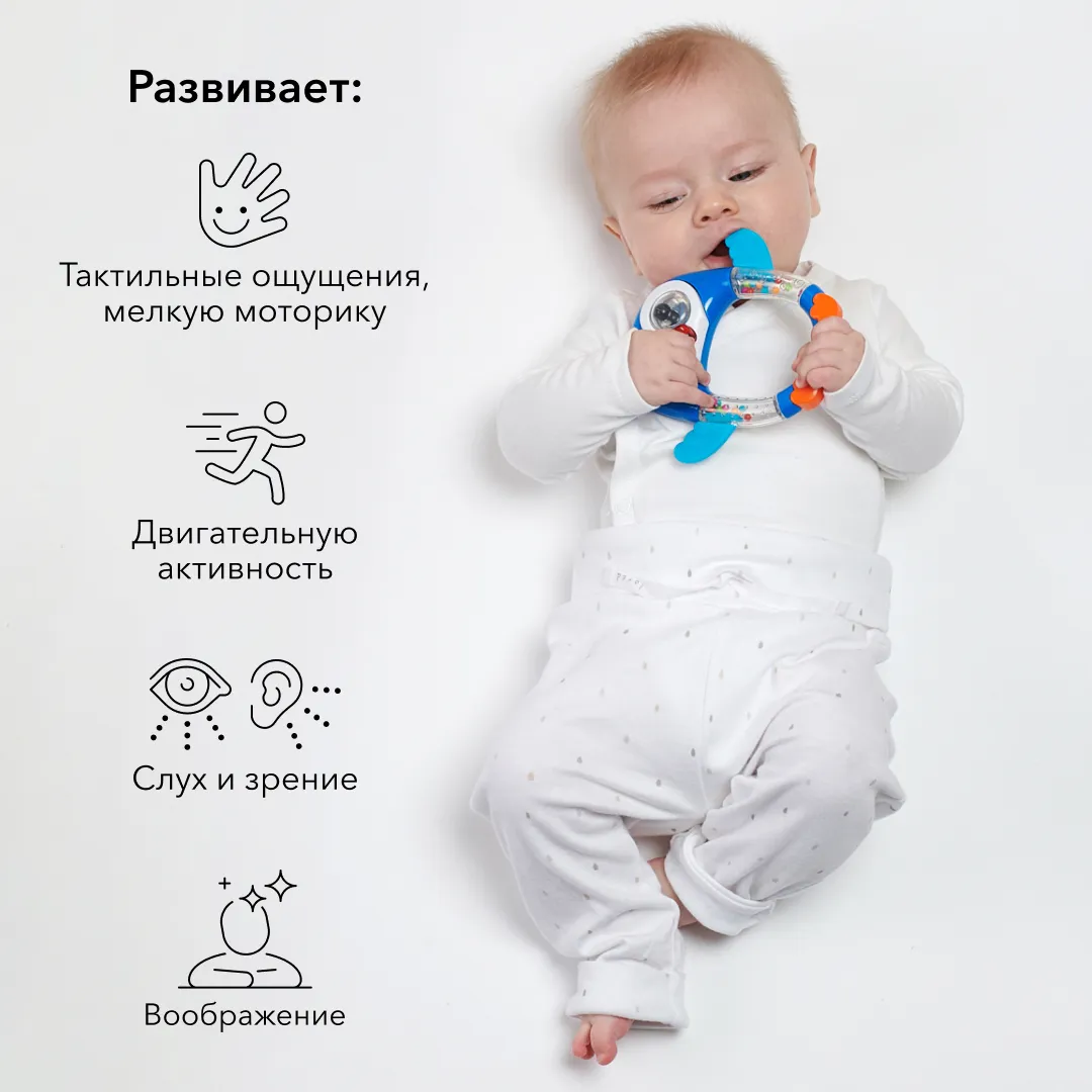 Погремушка Happy Baby музыкальная Penguin Lo-Lo 330371