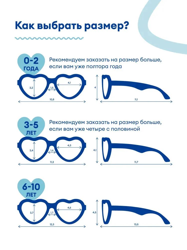 Очки Babiators Polarized Hearts солнцезащитные (0-2)