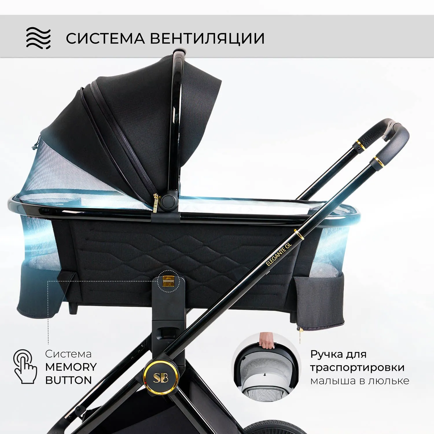 Коляска 3 в 1 Sweet Baby Elegante GL