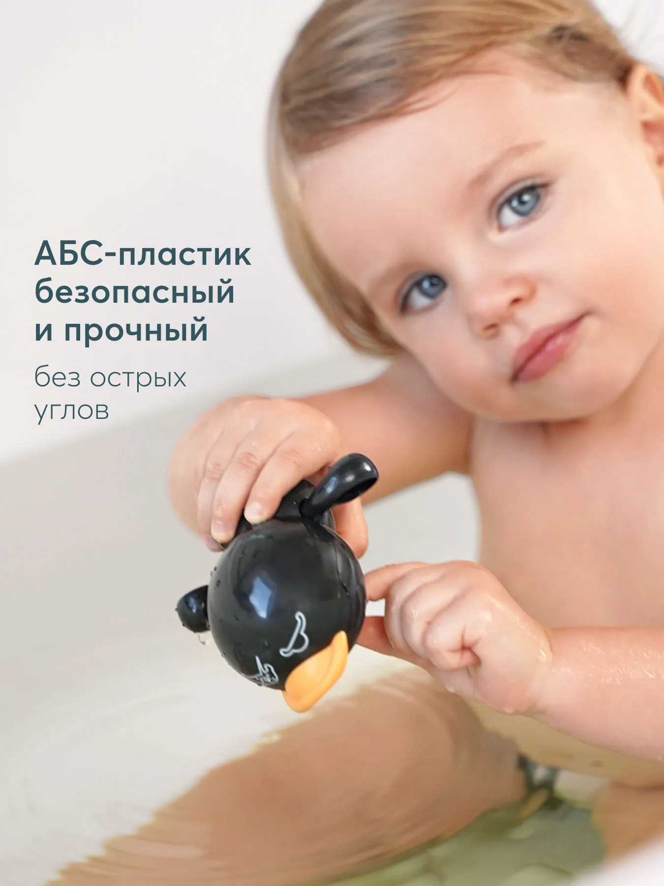 Набор заводных игрушек Happy Baby для ванной Ducklings 331937