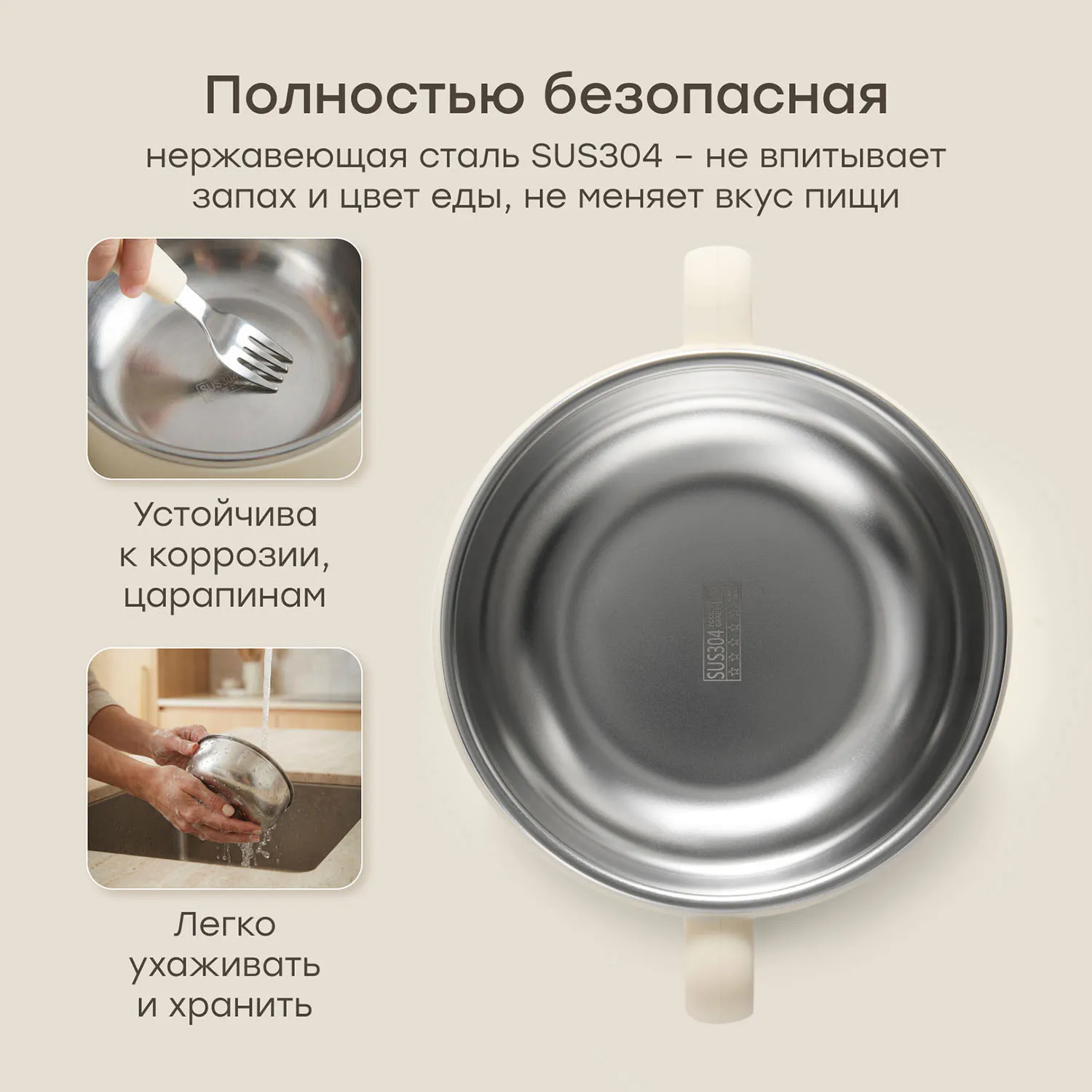 Тарелка Happy Baby с крышкой и ручками 250 мл