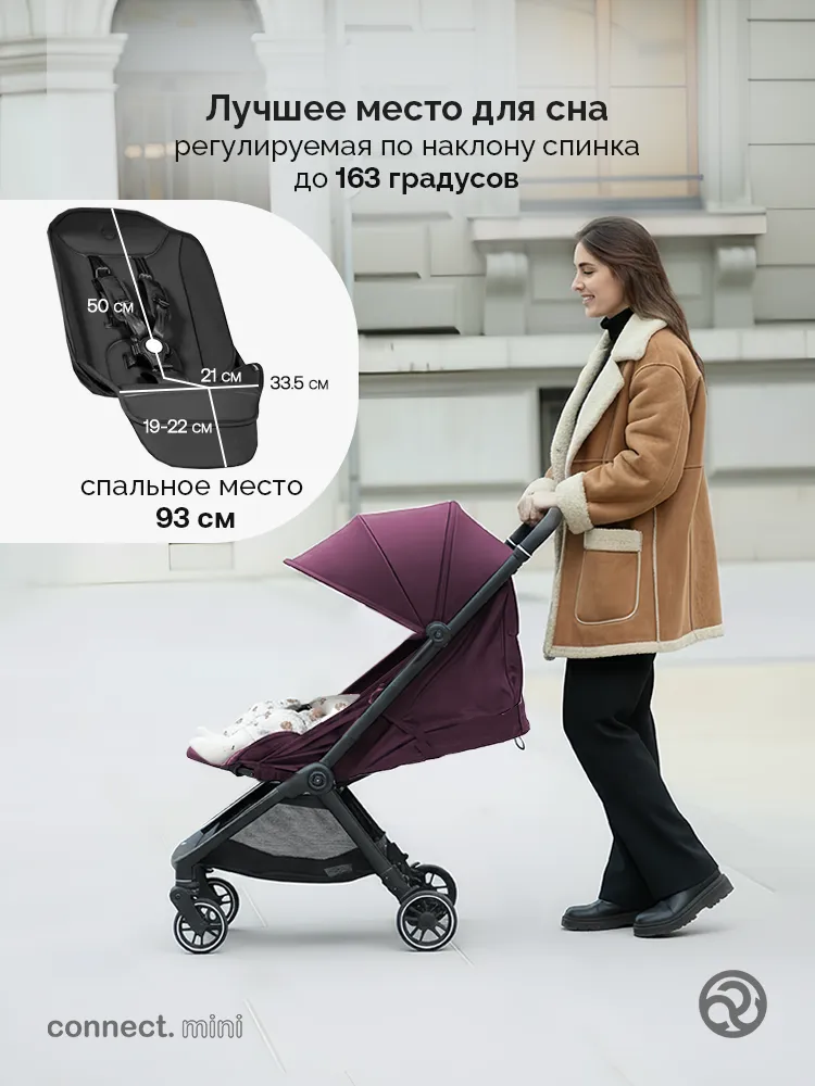 Коляска прогулочная для двойни Bumprider Connect.mini