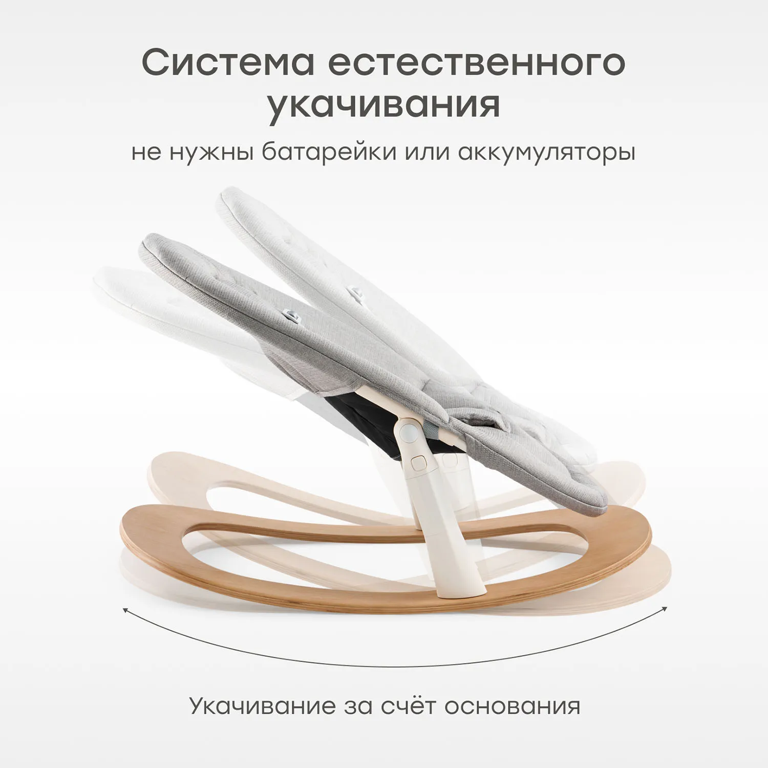 Шезлонг Happy Baby HAMMY 91047