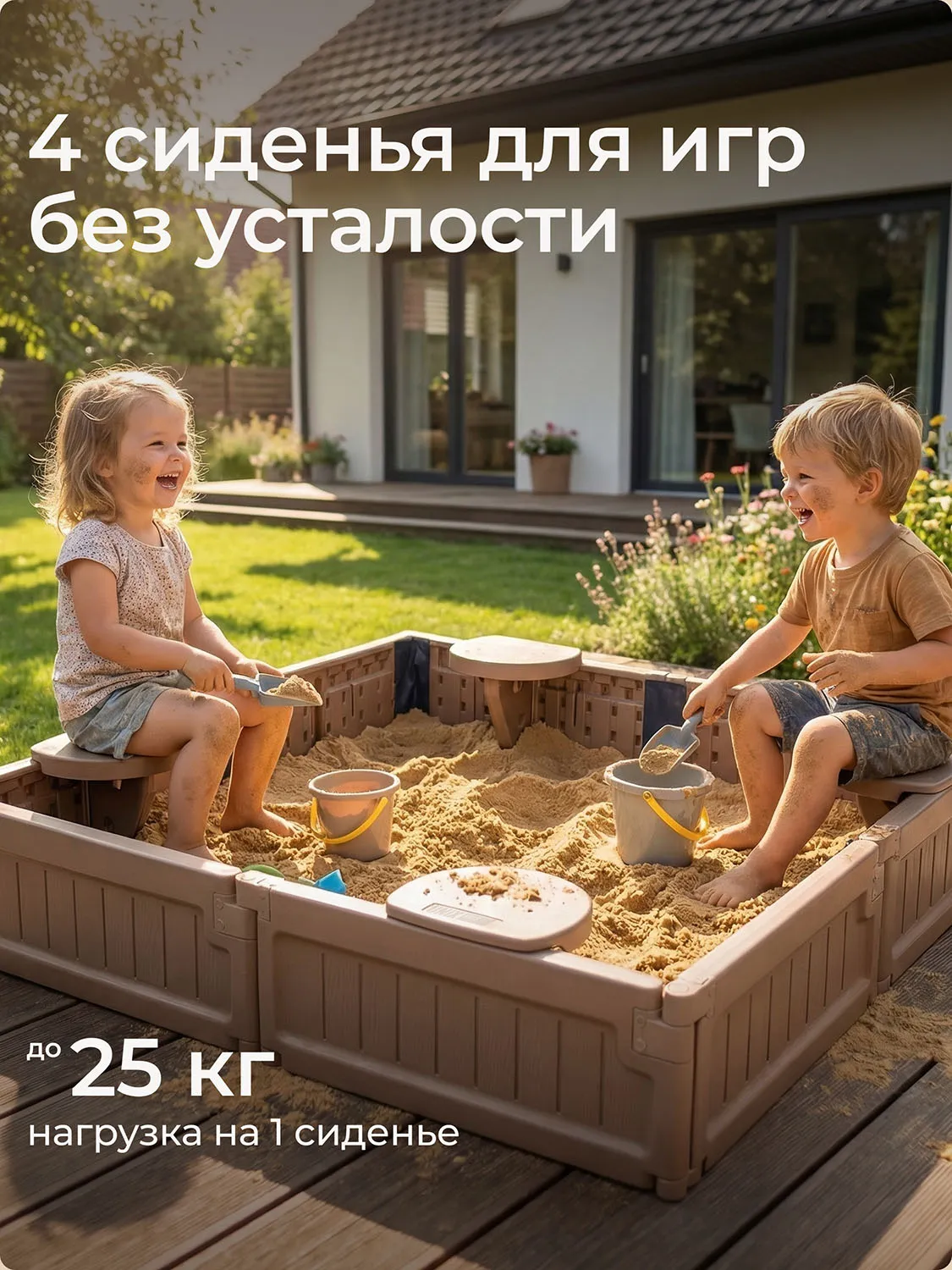 Песочница UNIX Kids квадратная Square 123