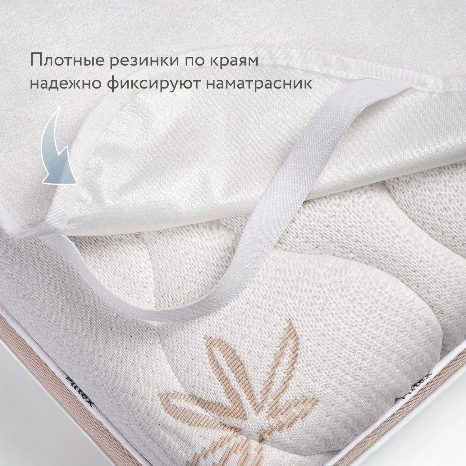 Наматрасник 120х60 см Fiorellino Bamboo Waterproof Comfort непромокаемый на резинках HH-FC/120
