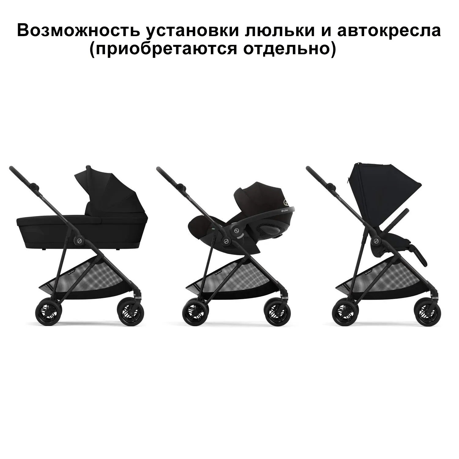 Коляска прогулочная Cybex Melio Carbon с дождевиком 2024