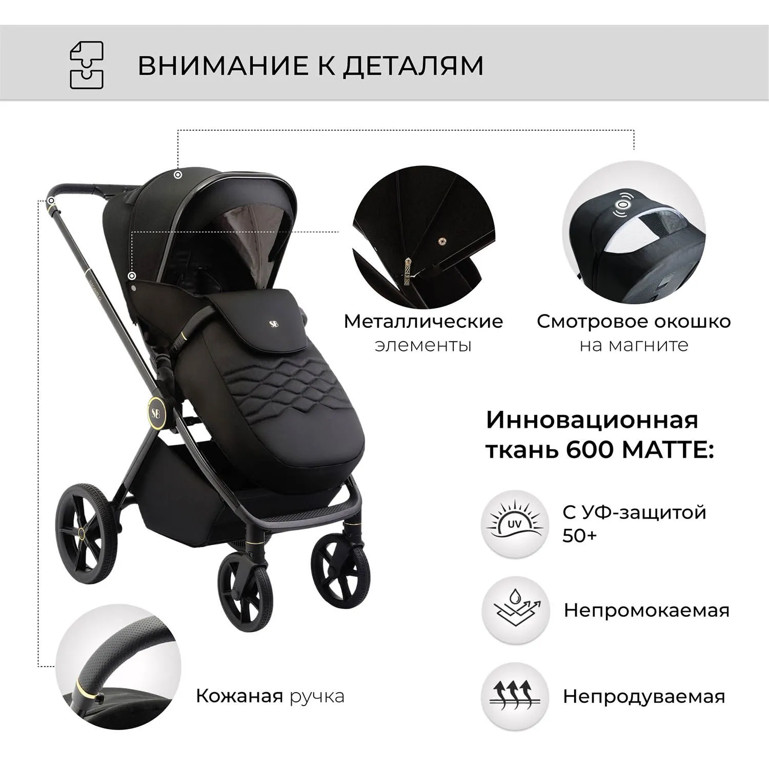 Коляска 3 в 1 Sweet Baby Elegante GL