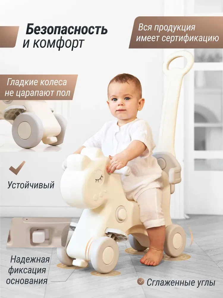 Лошадка-качалка-беговел UNIX Kids (с ручкой)