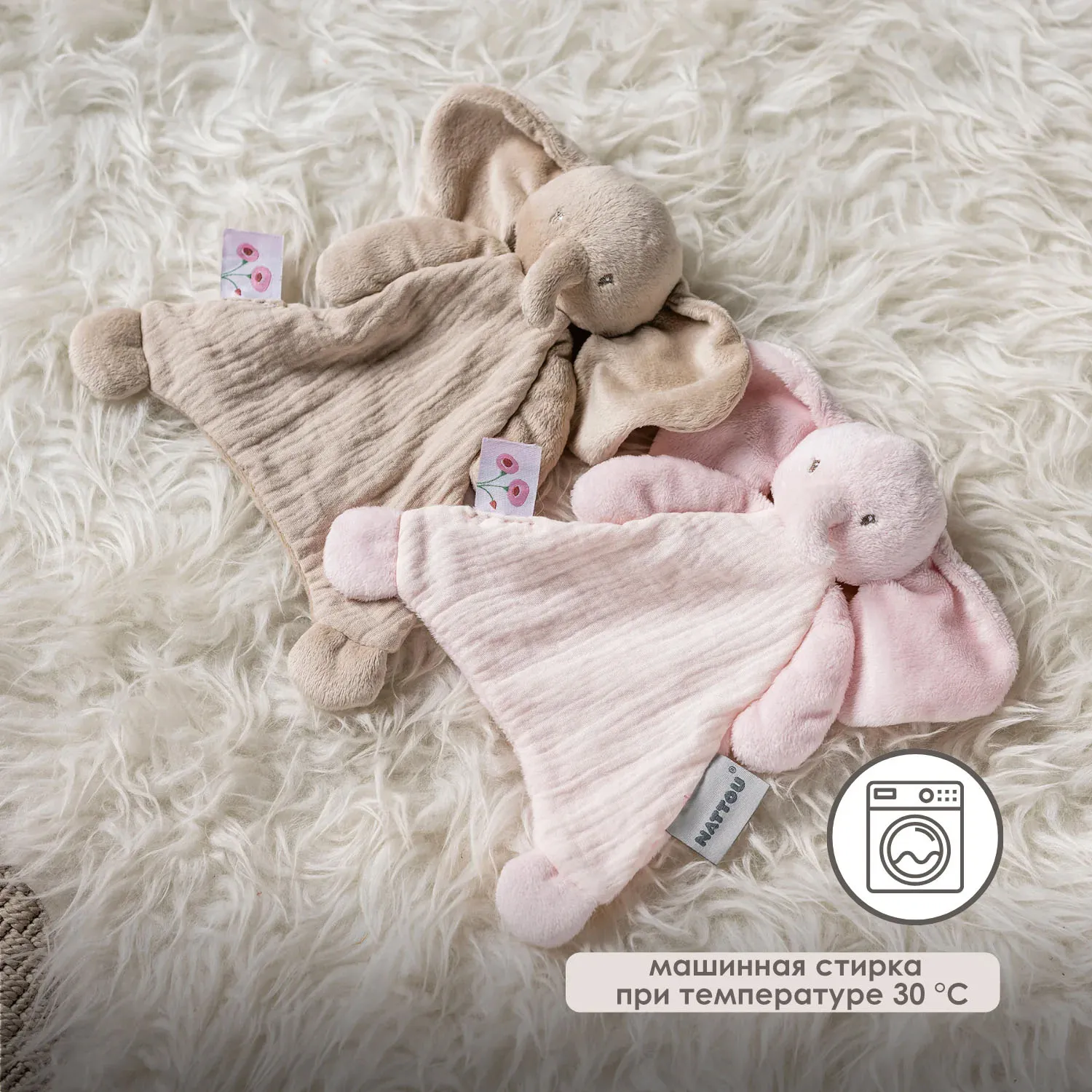 Игрушка мягкая Nattou Doudou малая FANFAN Слонёнок sand 759069