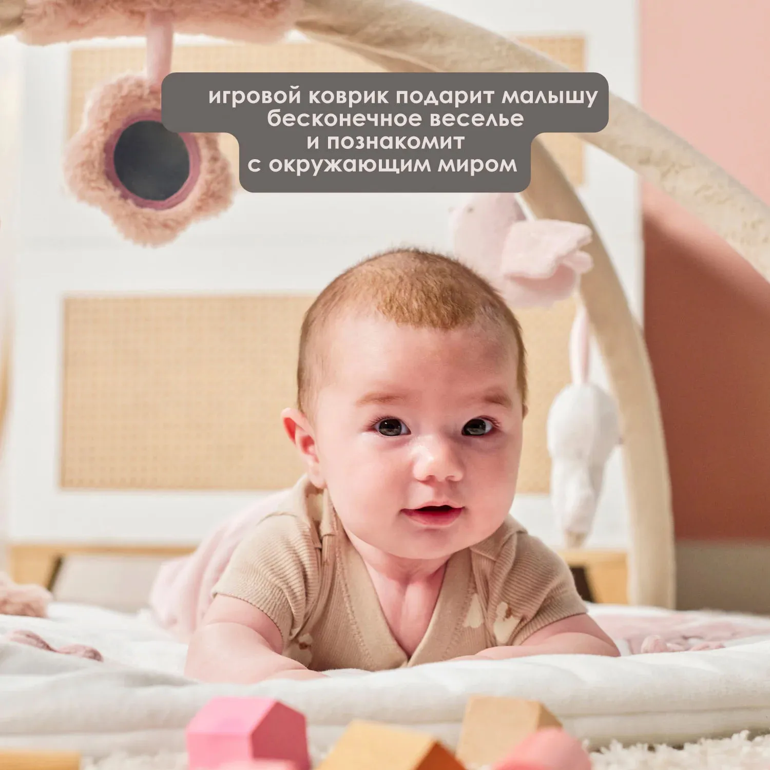 Коврик детский игровой Nattou FANFAN с арками Слонёнок, Оленёнок и Утёнок 759236