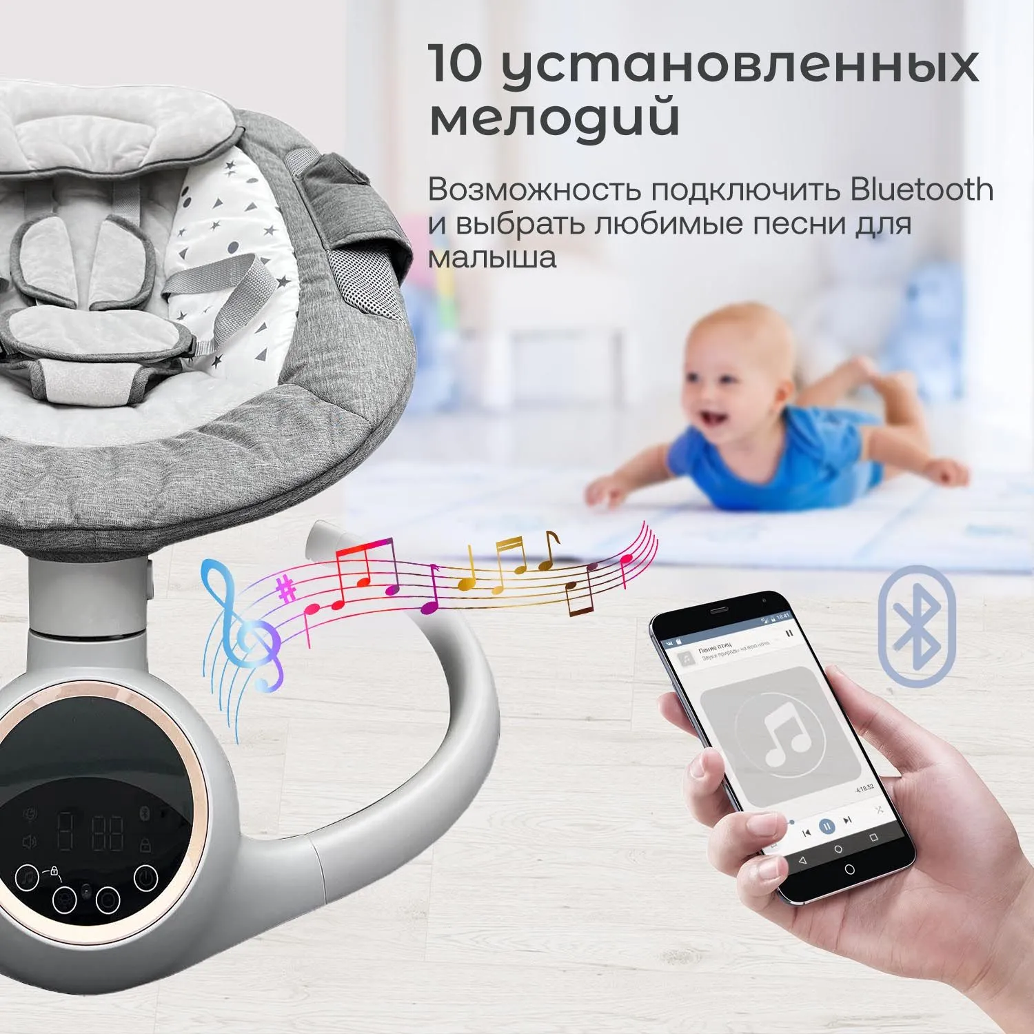 Качели детские Fiorellino