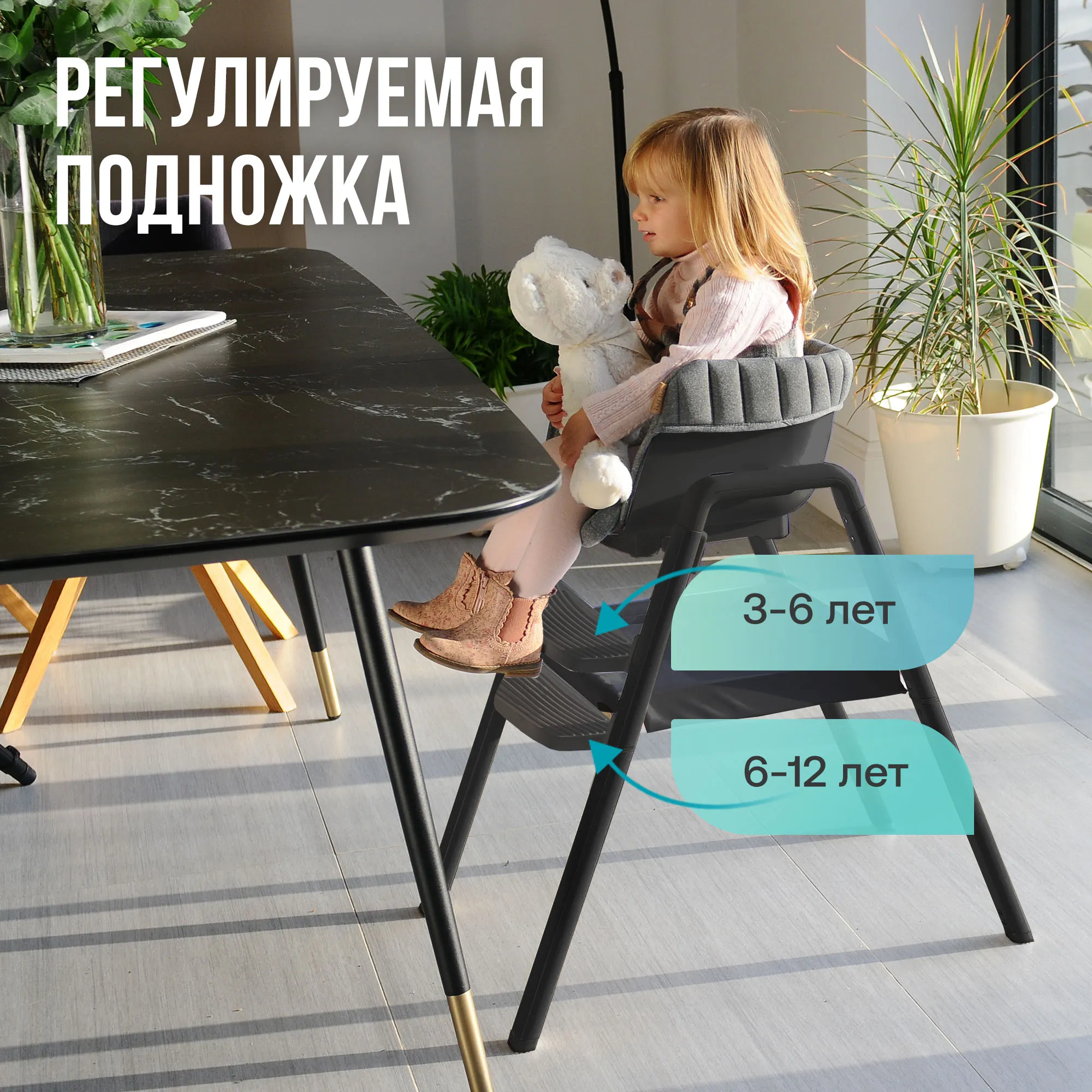 Стул Tutti Bambini для кормления High chair NOVA Complete Black/Black 611010/9999B Витрина