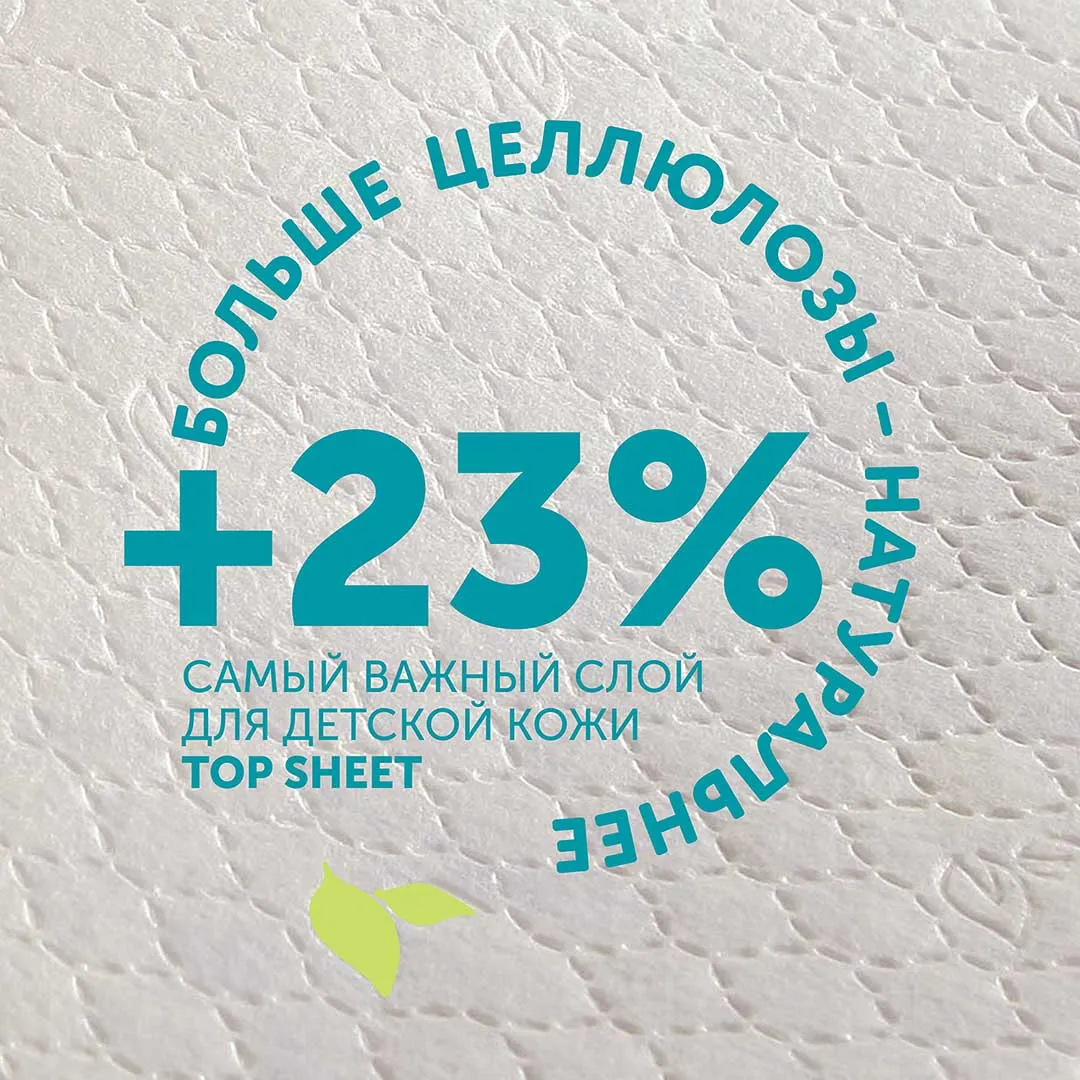 Трусики-подгузники Lovular Giraffe L (8-15 кг) 50 шт/уп 429710