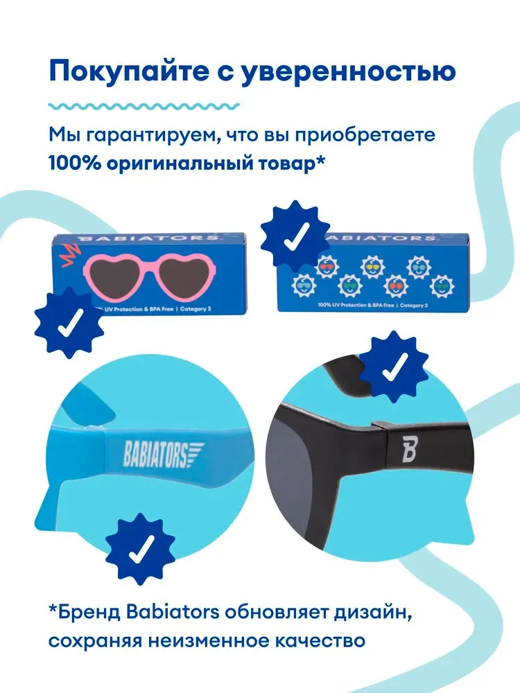 Солнцезащитные очки Babiators Original Navigator (0-2)